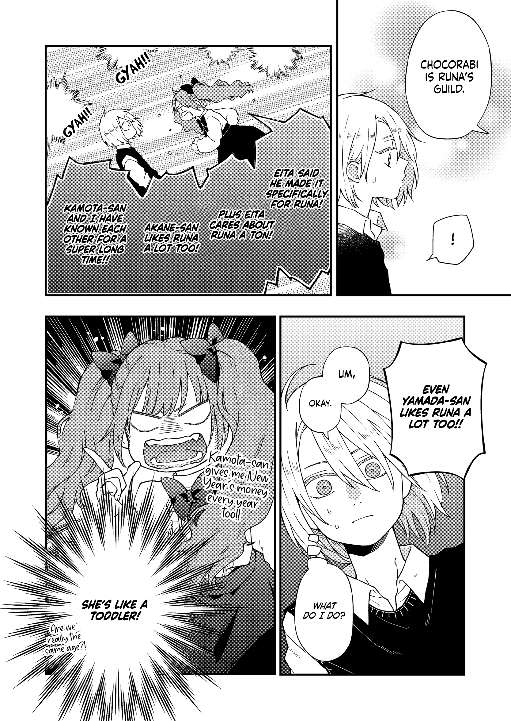 My Love Story with Yamada-kun at Lv999 Chapter 93 - Page 5
