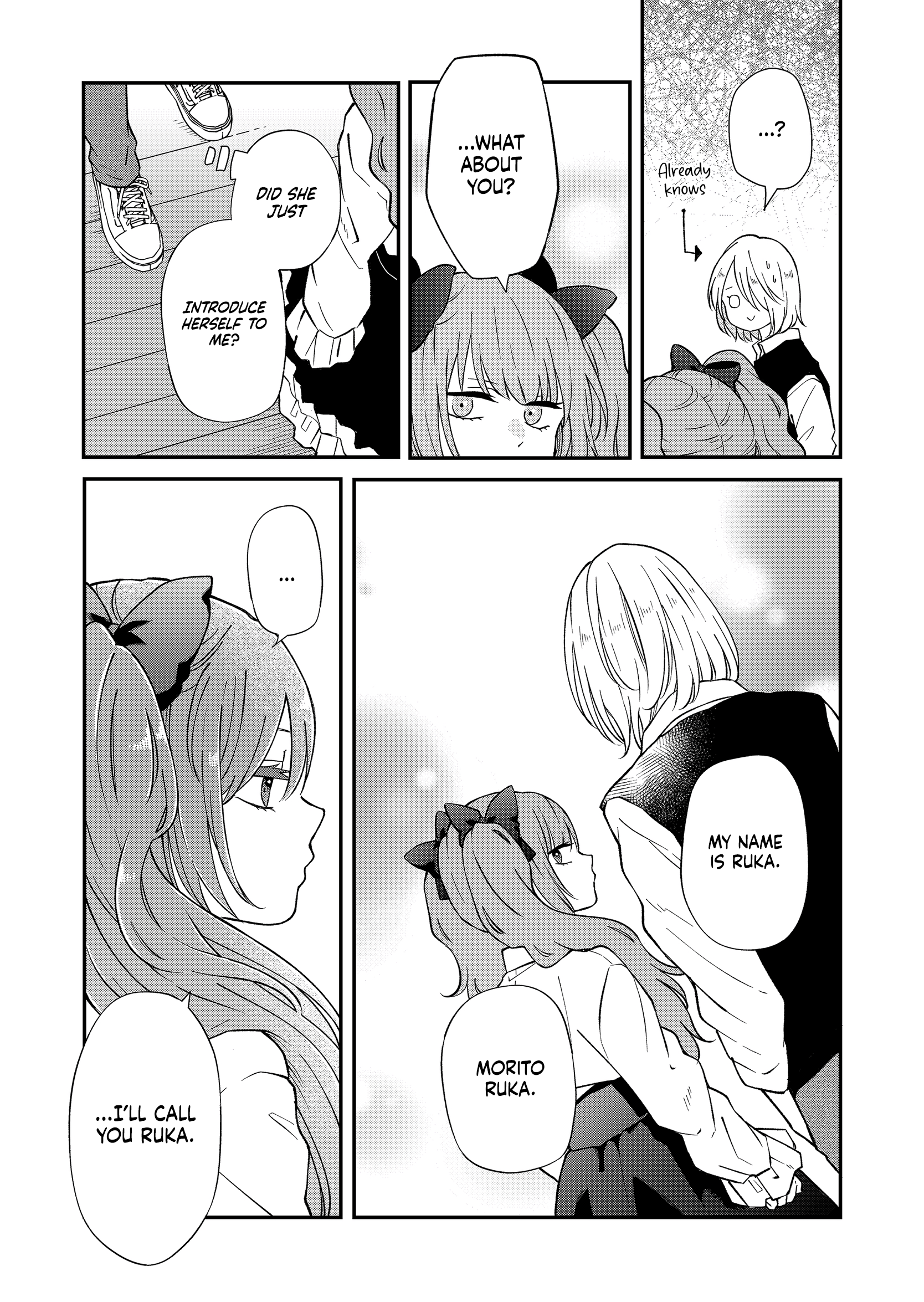 My Love Story with Yamada-kun at Lv999 Chapter 93 - Page 14