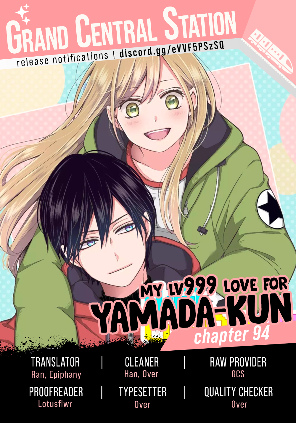 My Love Story with Yamada-kun at Lv999 Chapter 94 - Page 1