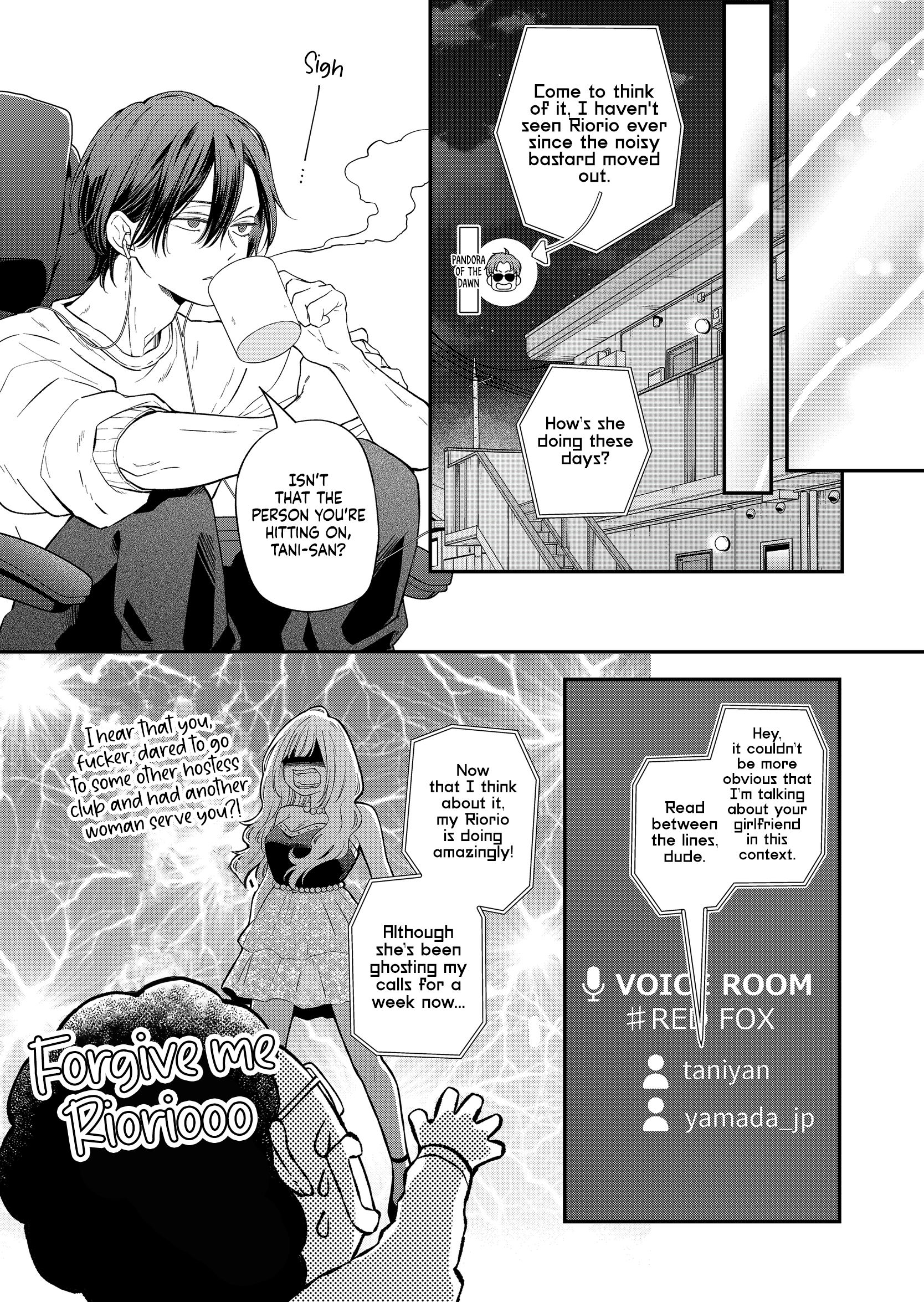 My Love Story with Yamada-kun at Lv999 Chapter 94 - Page 3