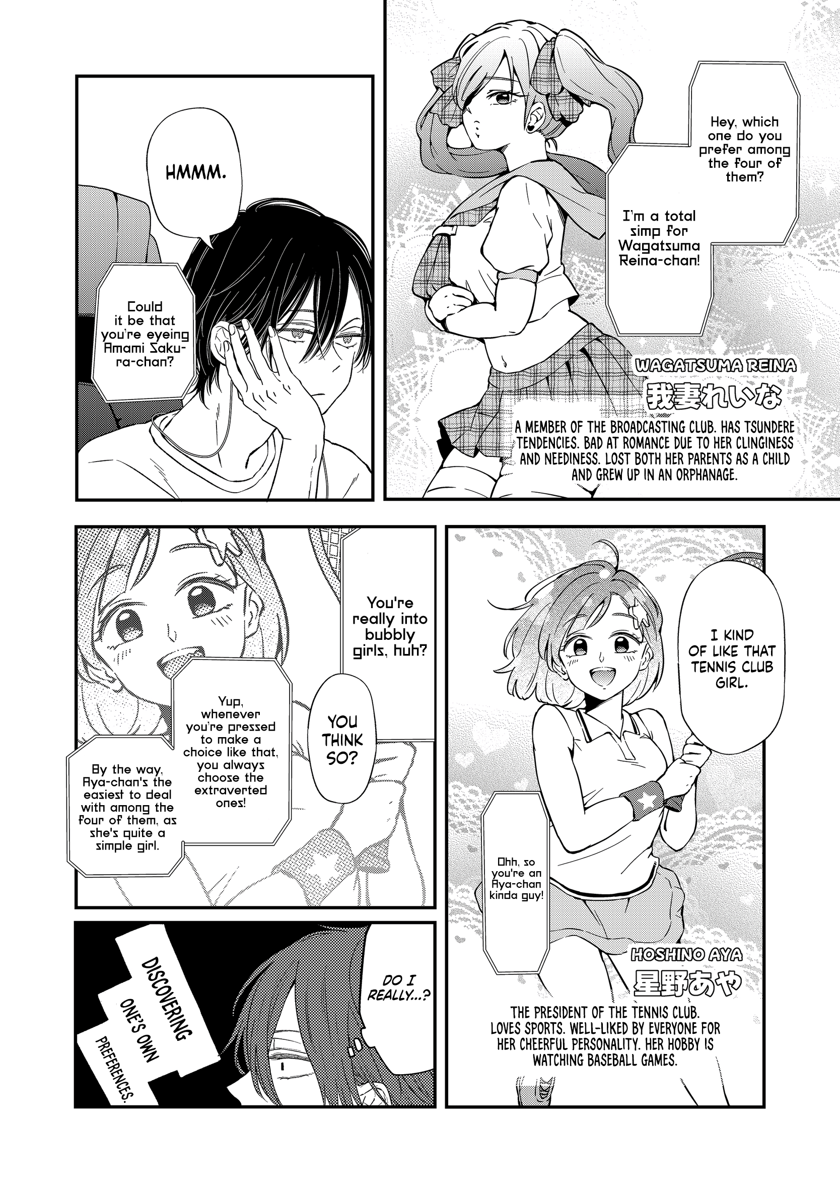 My Love Story with Yamada-kun at Lv999 Chapter 94 - Page 9
