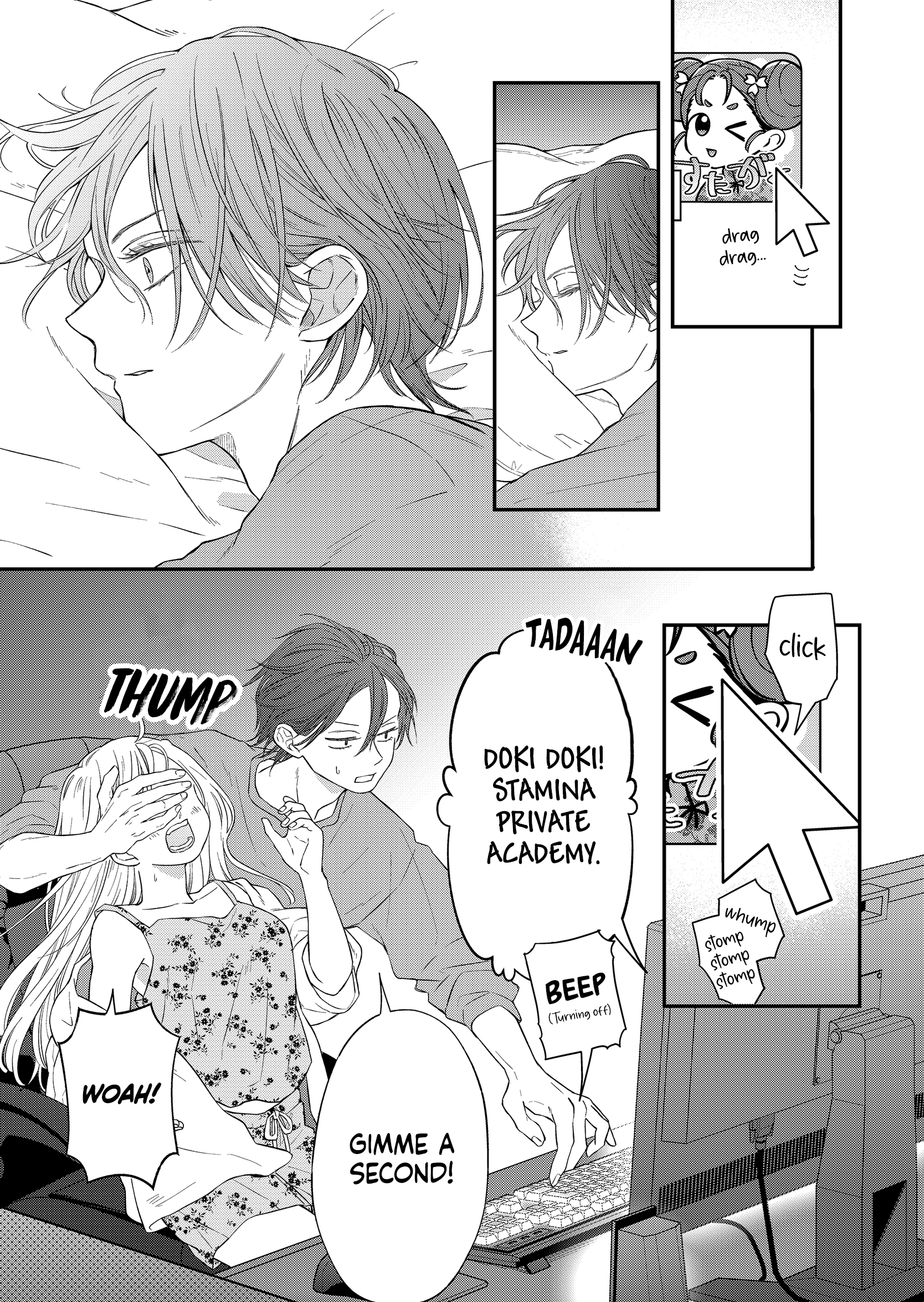 My Love Story with Yamada-kun at Lv999 Chapter 94 - Page 12