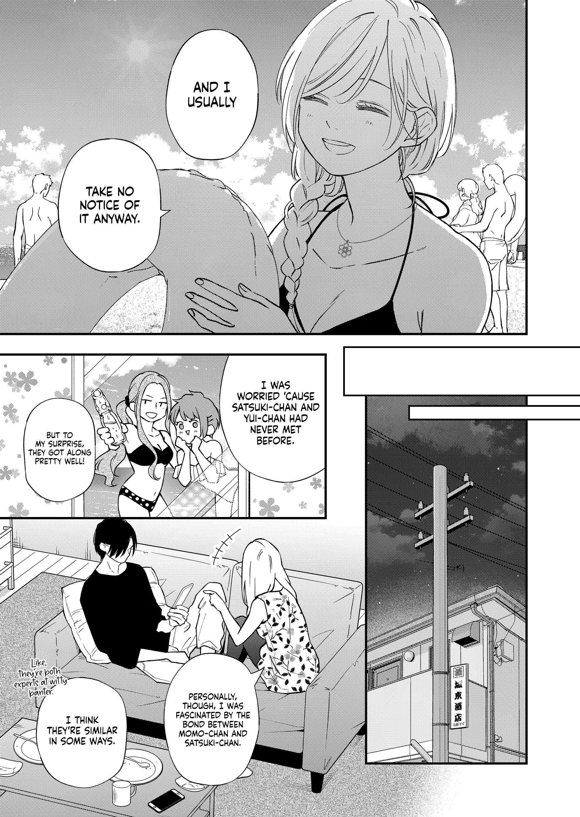 My Love Story with Yamada-kun at Lv999 Chapter 95 - Page 6