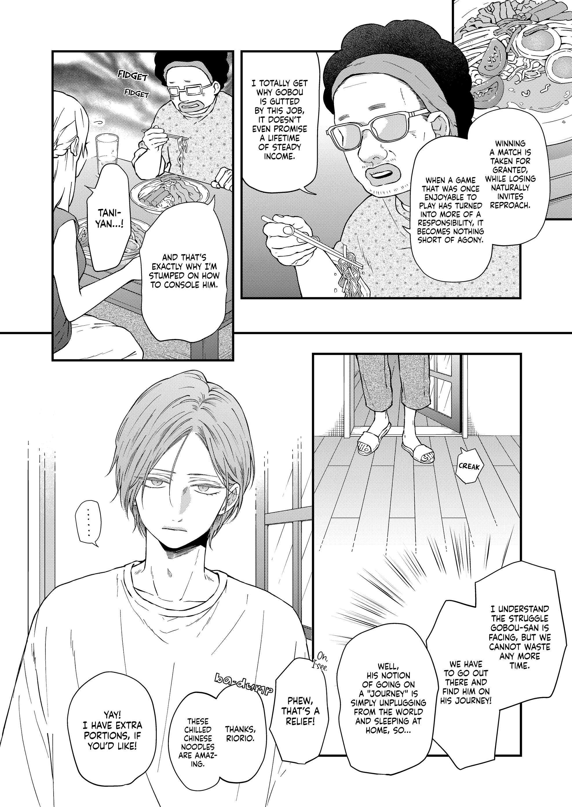 My Love Story with Yamada-kun at Lv999 Chapter 96 - Page 3