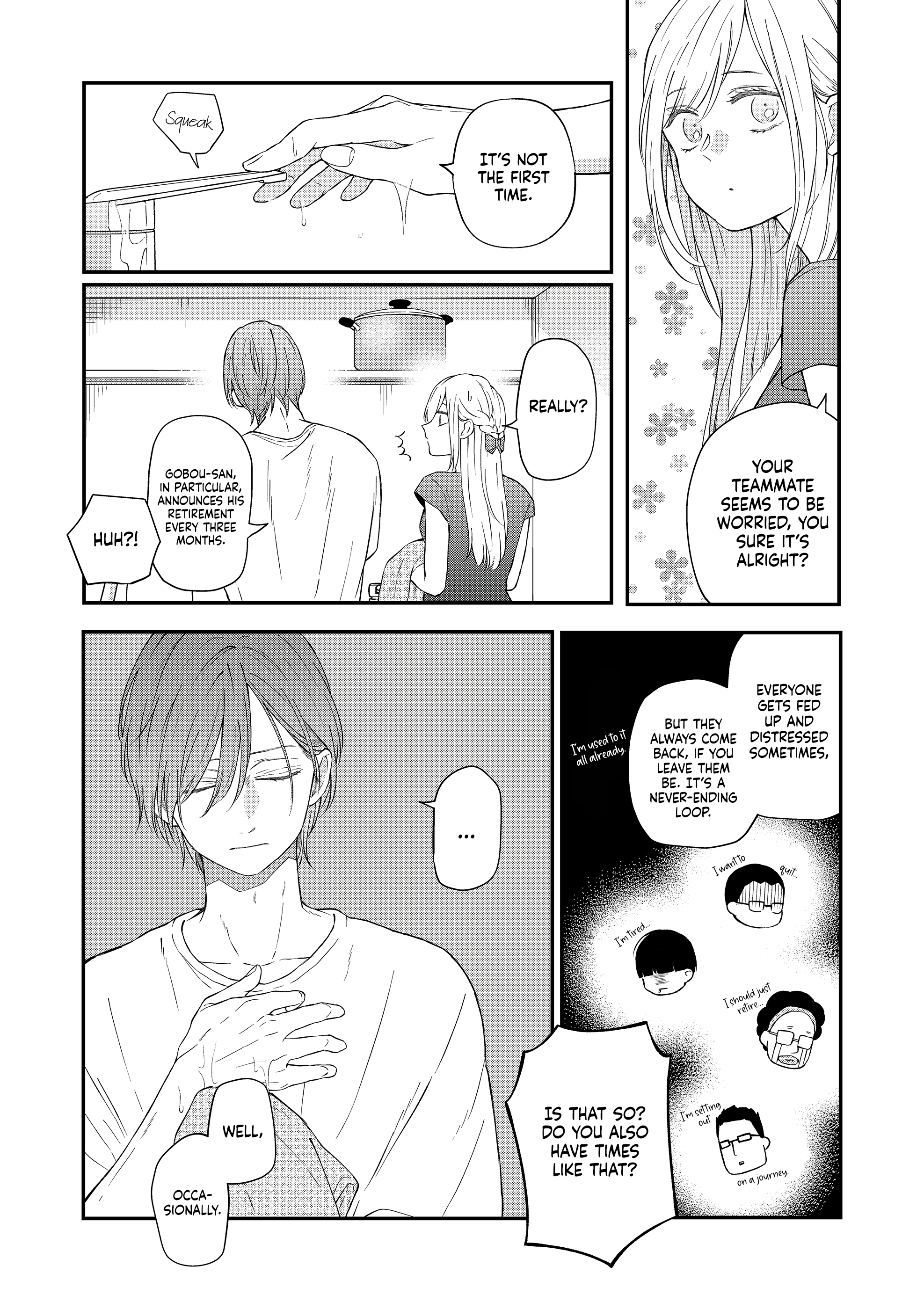 My Love Story with Yamada-kun at Lv999 Chapter 96 - Page 6