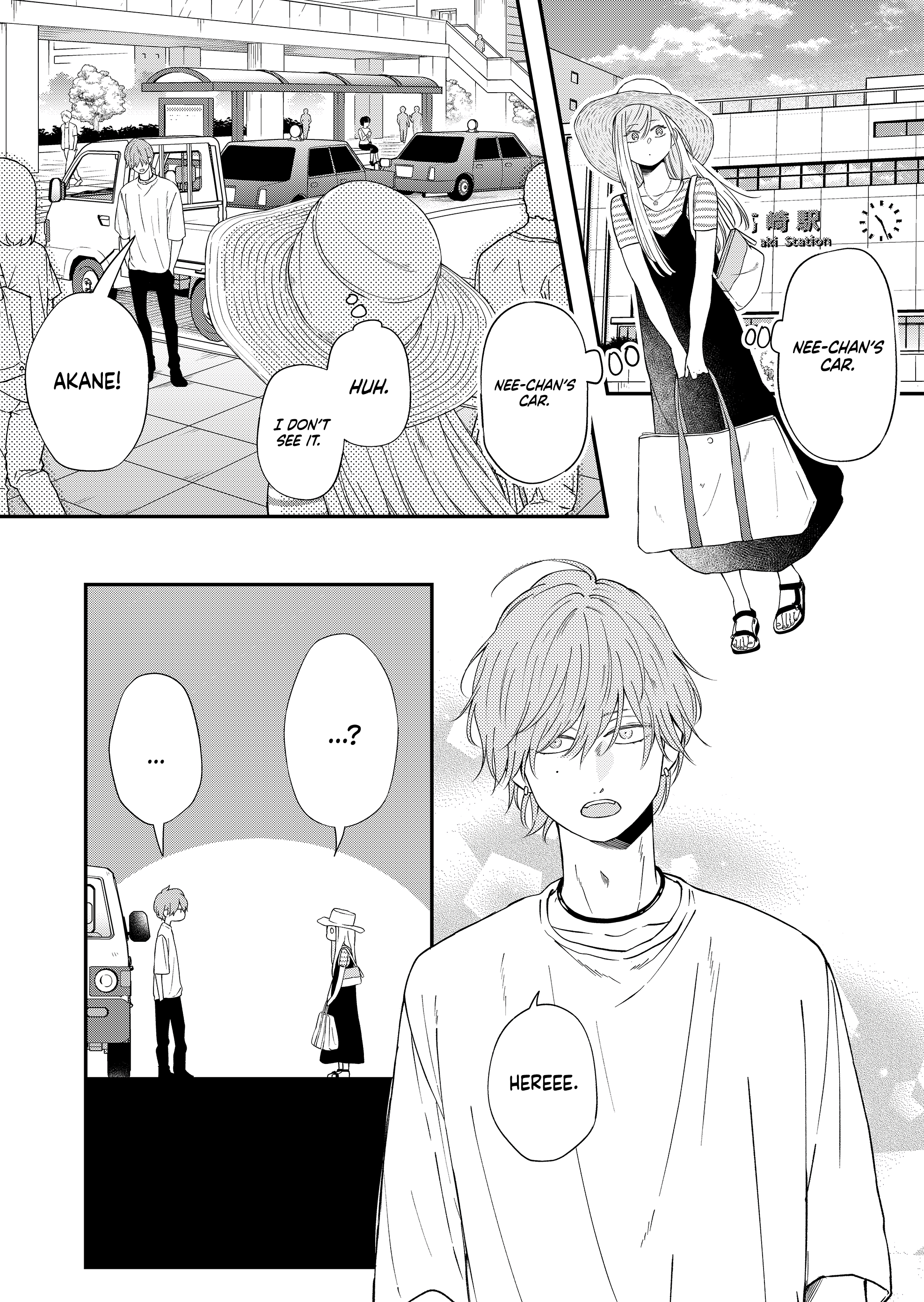 My Love Story with Yamada-kun at Lv999 Chapter 96 - Page 13