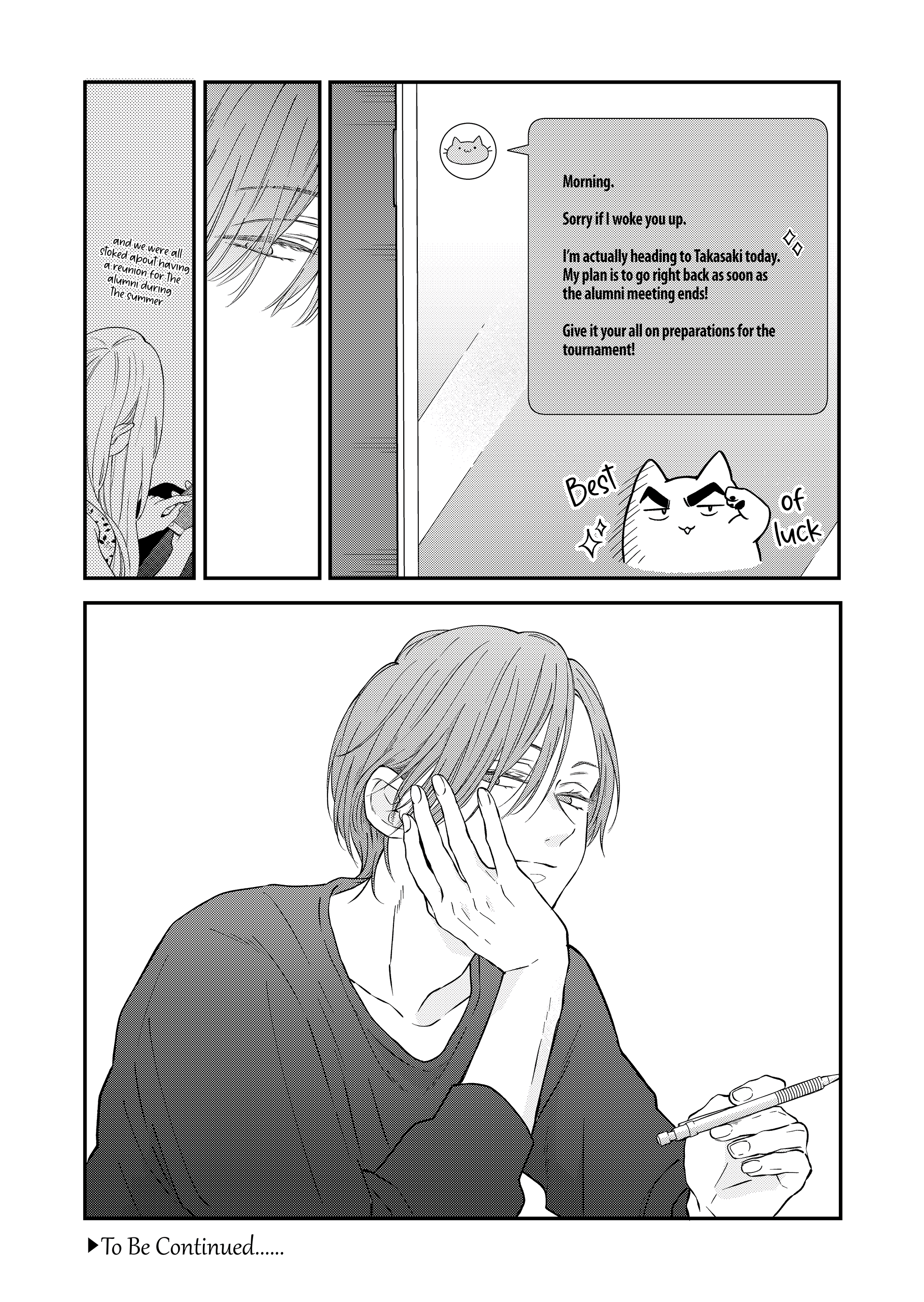 My Love Story with Yamada-kun at Lv999 Chapter 96 - Page 15