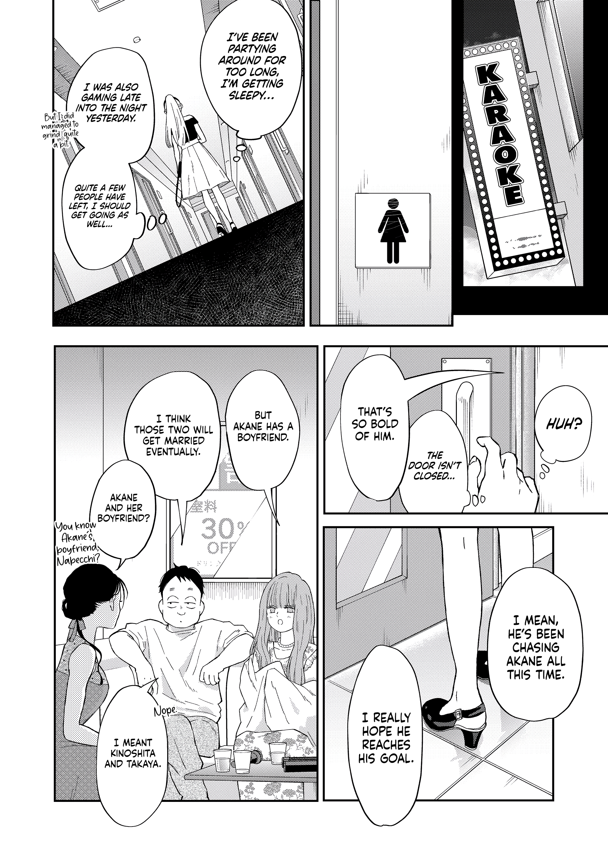 My Love Story with Yamada-kun at Lv999 Chapter 98 - Page 5
