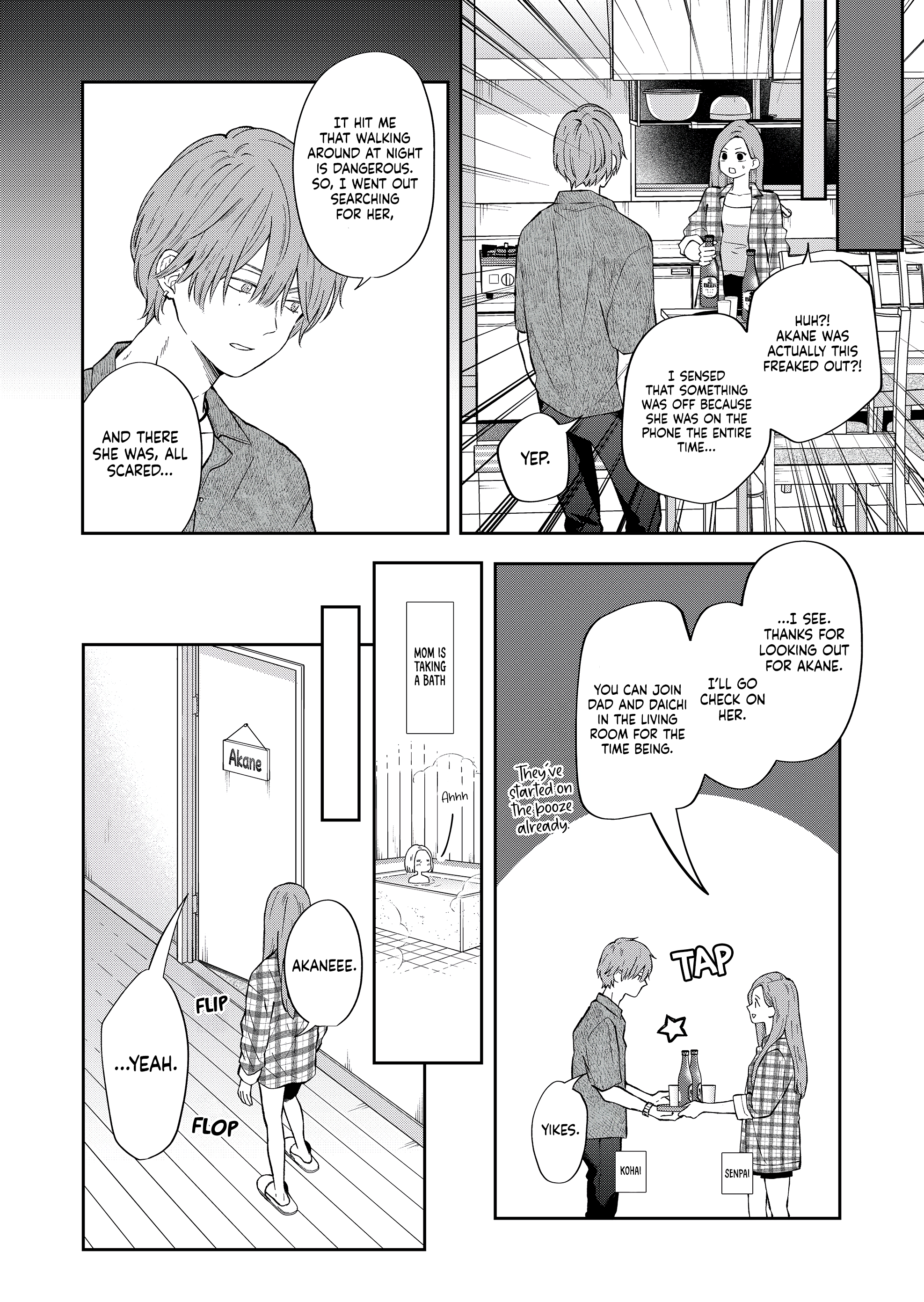My Love Story with Yamada-kun at Lv999 Chapter 99 - Page 5