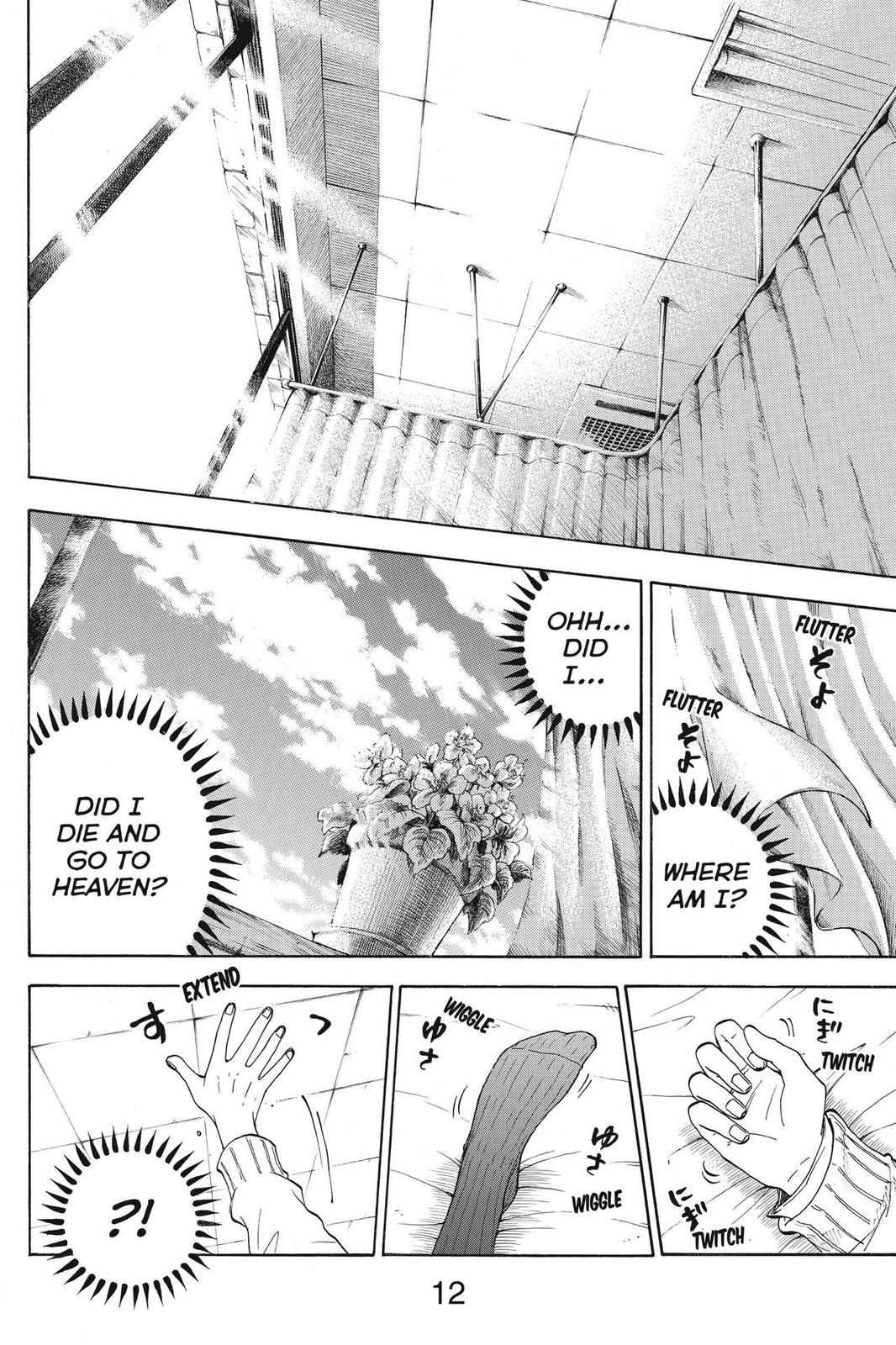 Yamada-kun and the Seven Witches Chapter 1 - Page 12