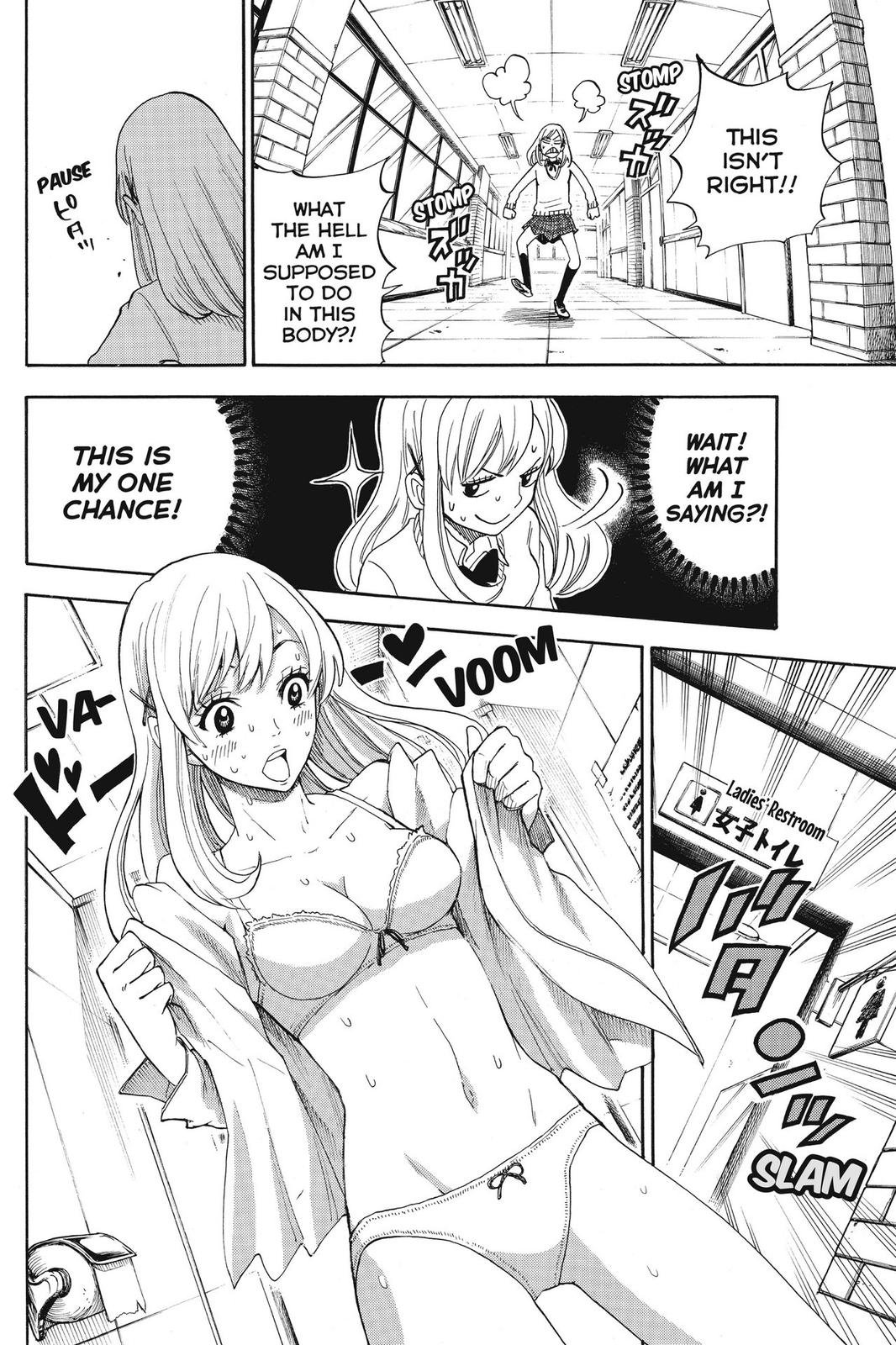 Yamada-kun and the Seven Witches Chapter 1 - Page 24