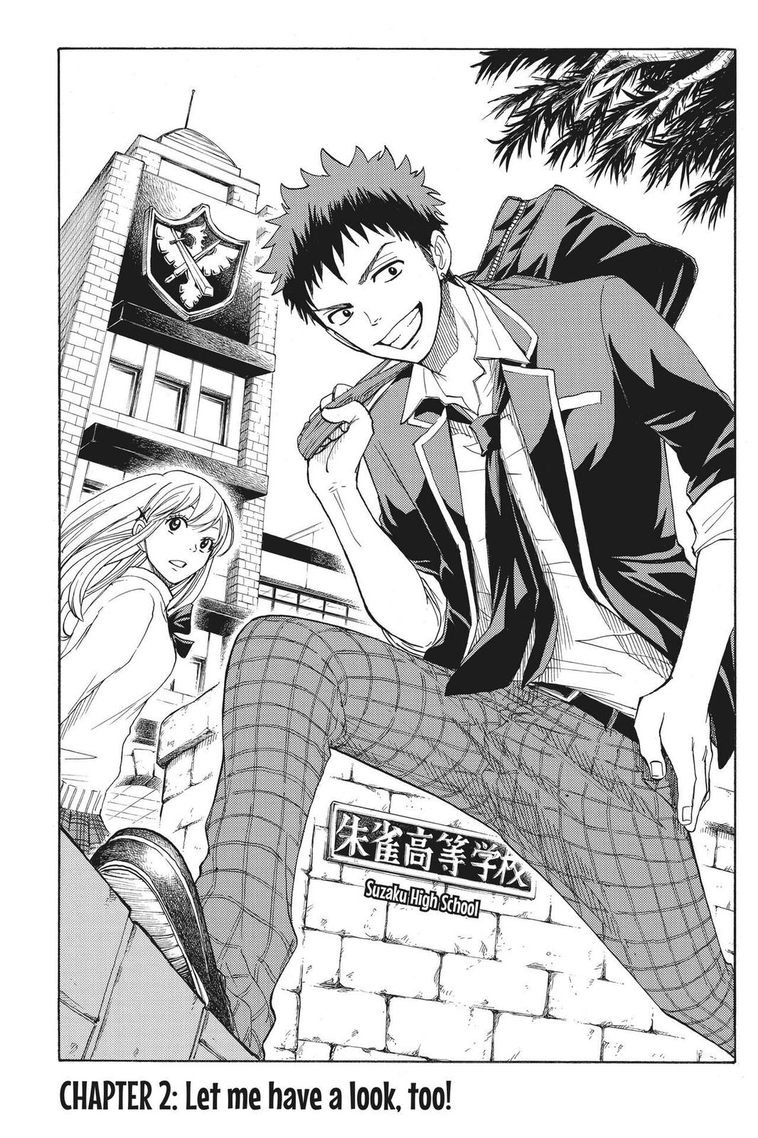 Yamada-kun and the Seven Witches Chapter 2 - Page 3
