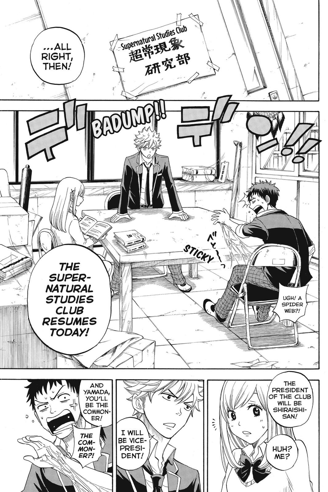 Yamada-kun and the Seven Witches Chapter 5 - Page 17