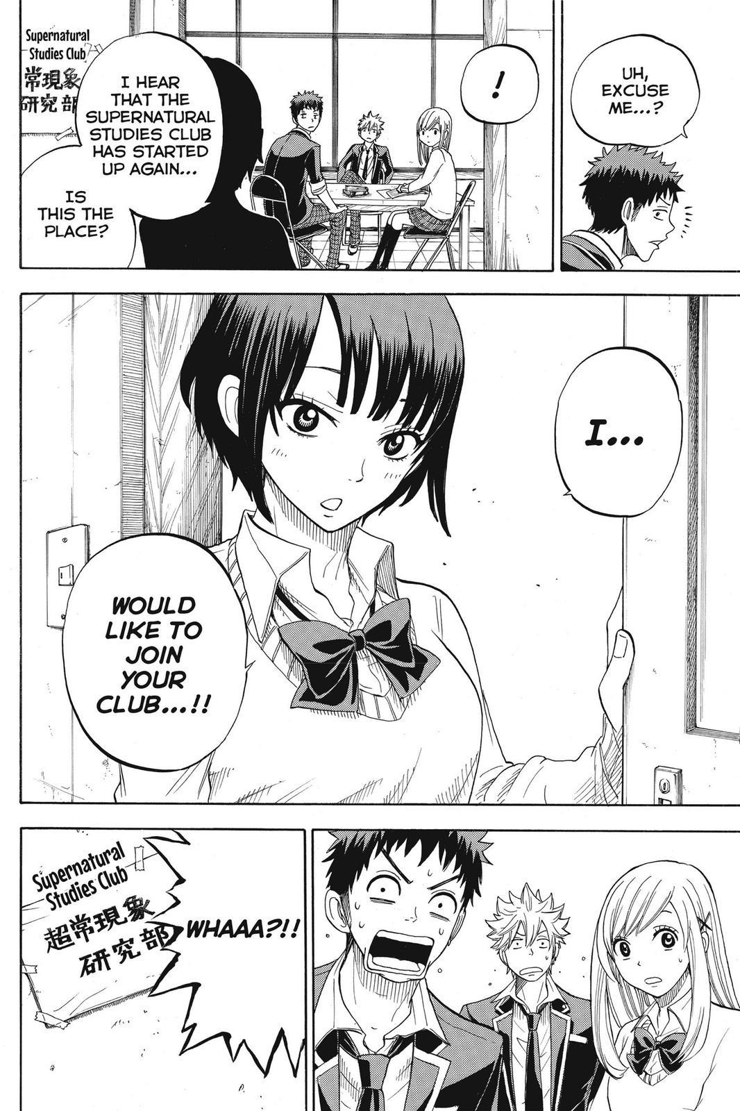 Yamada-kun and the Seven Witches Chapter 6 - Page 20