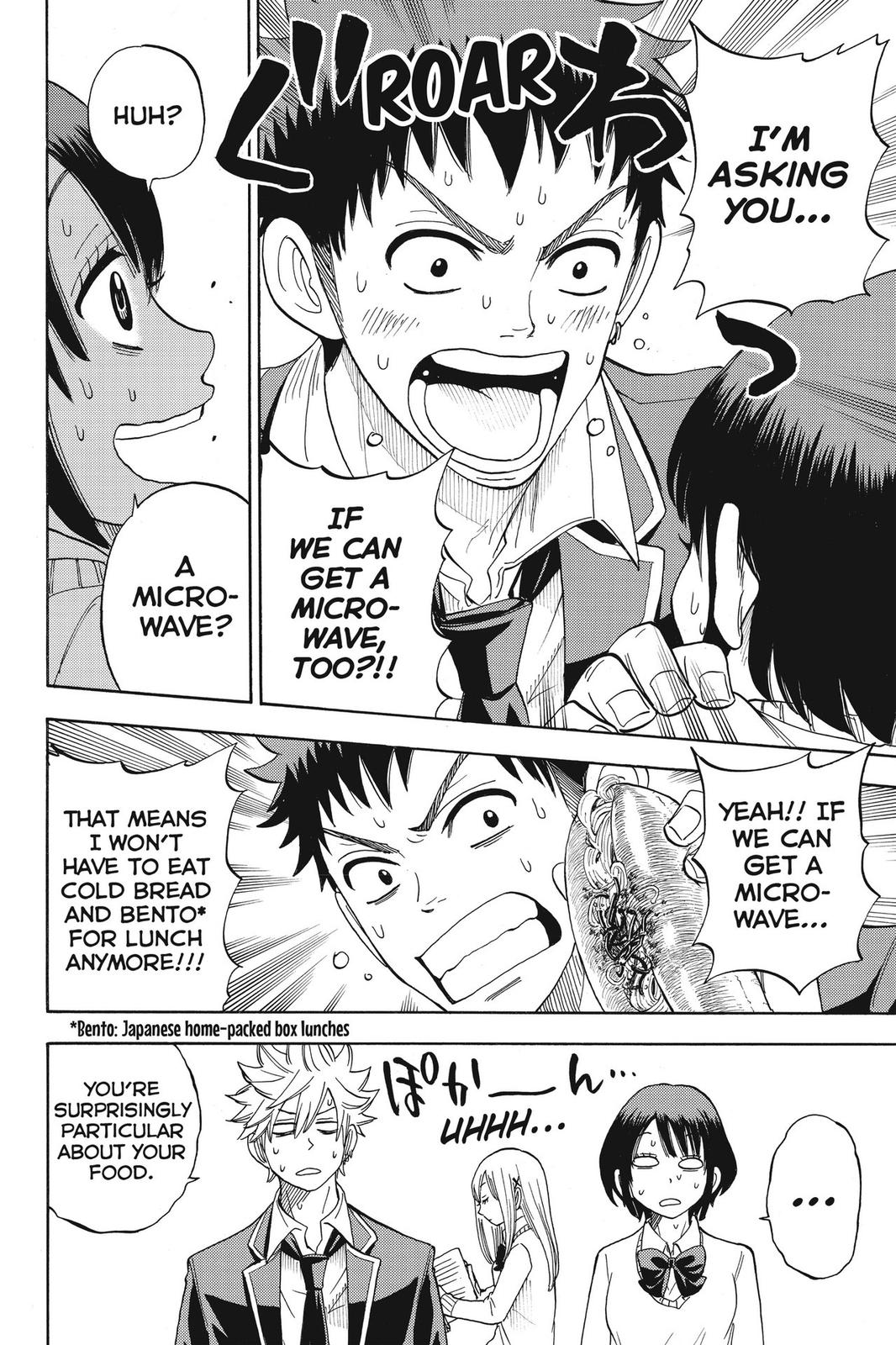 Yamada-kun and the Seven Witches Chapter 11 - Page 6