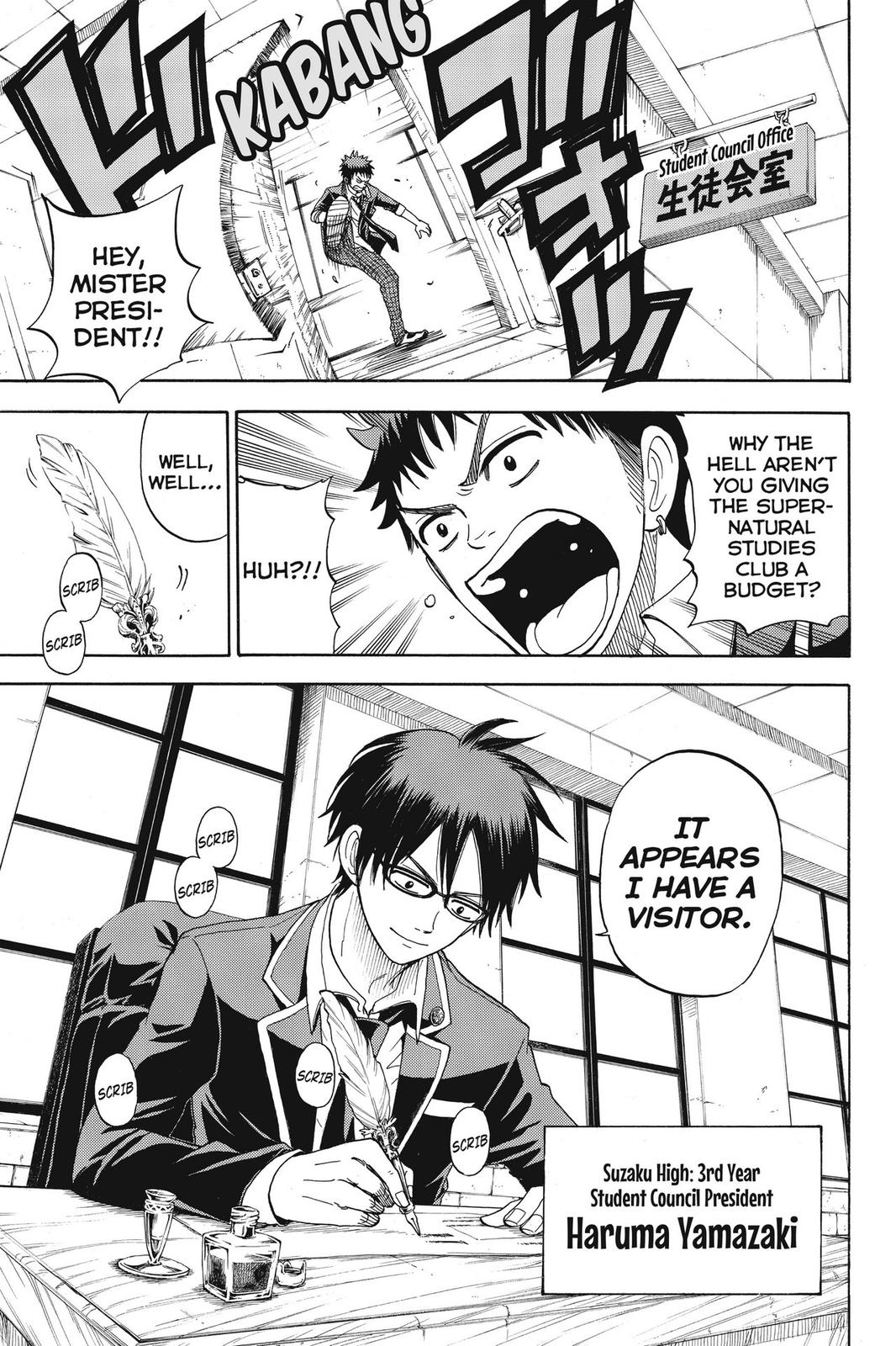 Yamada-kun and the Seven Witches Chapter 11 - Page 9