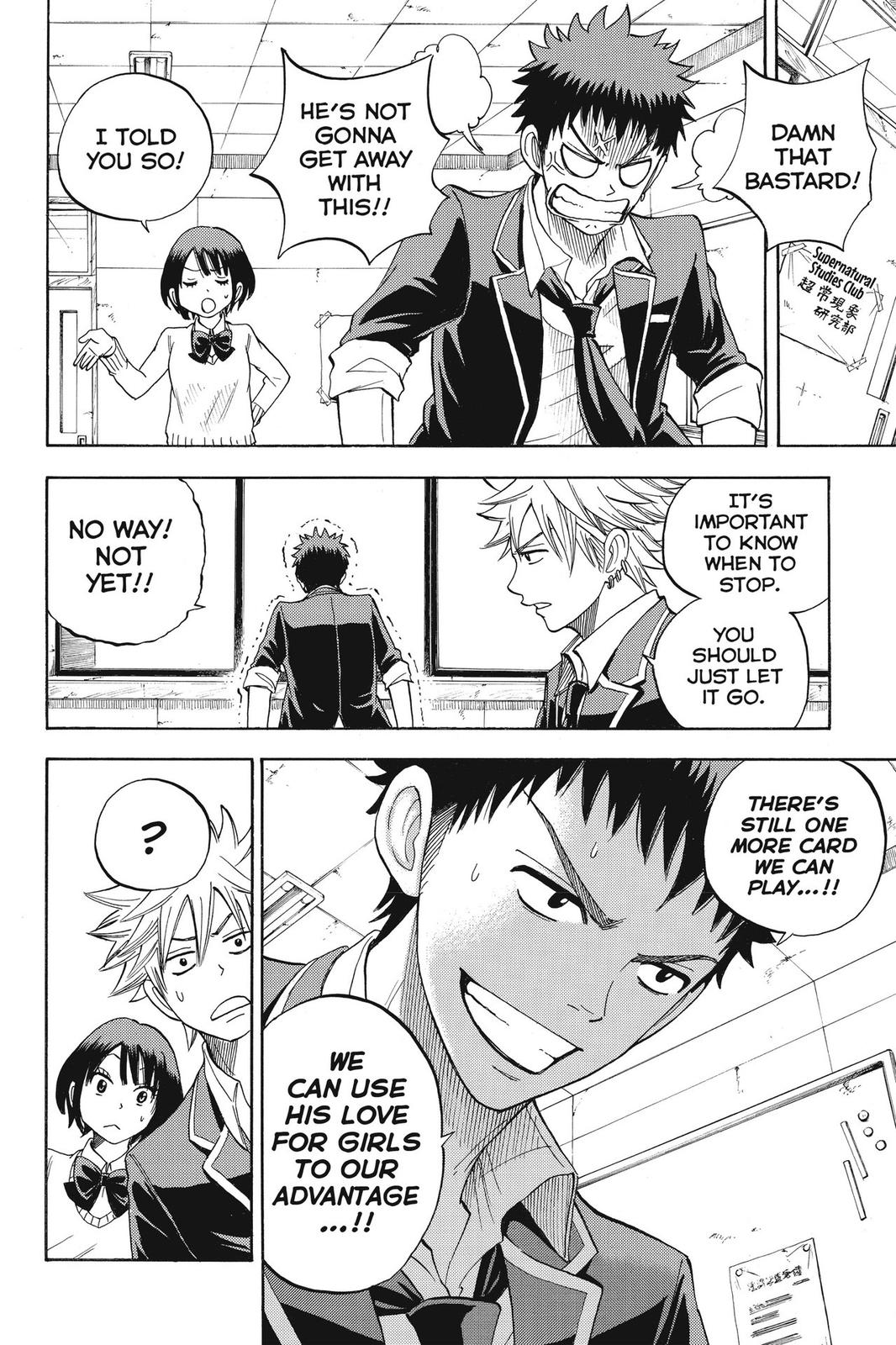 Yamada-kun and the Seven Witches Chapter 11 - Page 14