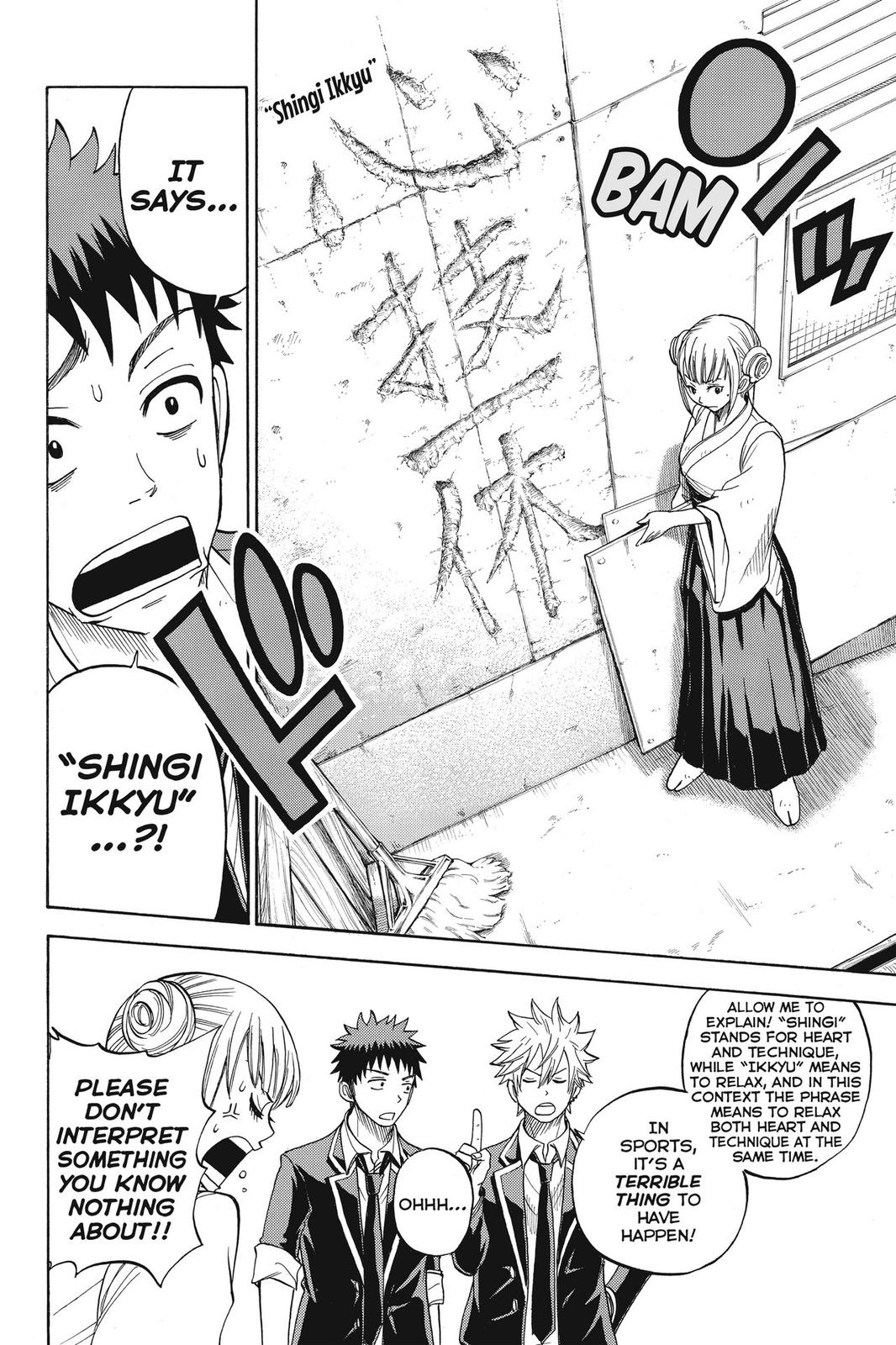 Yamada-kun and the Seven Witches Chapter 14 - Page 6