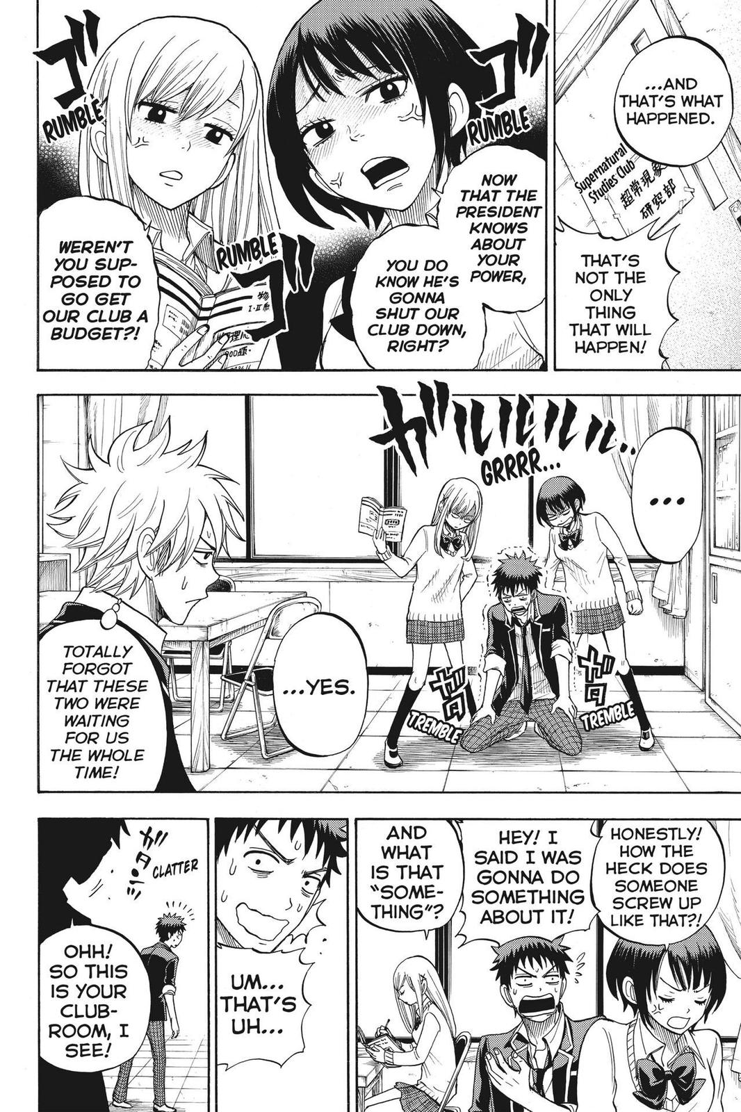 Yamada-kun and the Seven Witches Chapter 14 - Page 12