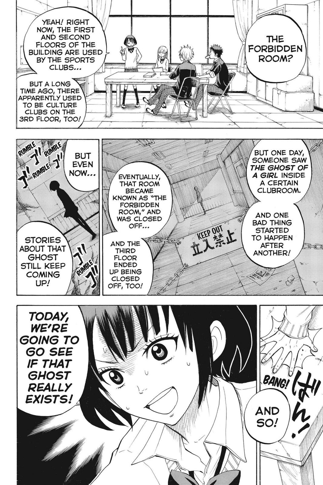 Yamada-kun and the Seven Witches Chapter 15 - Page 4