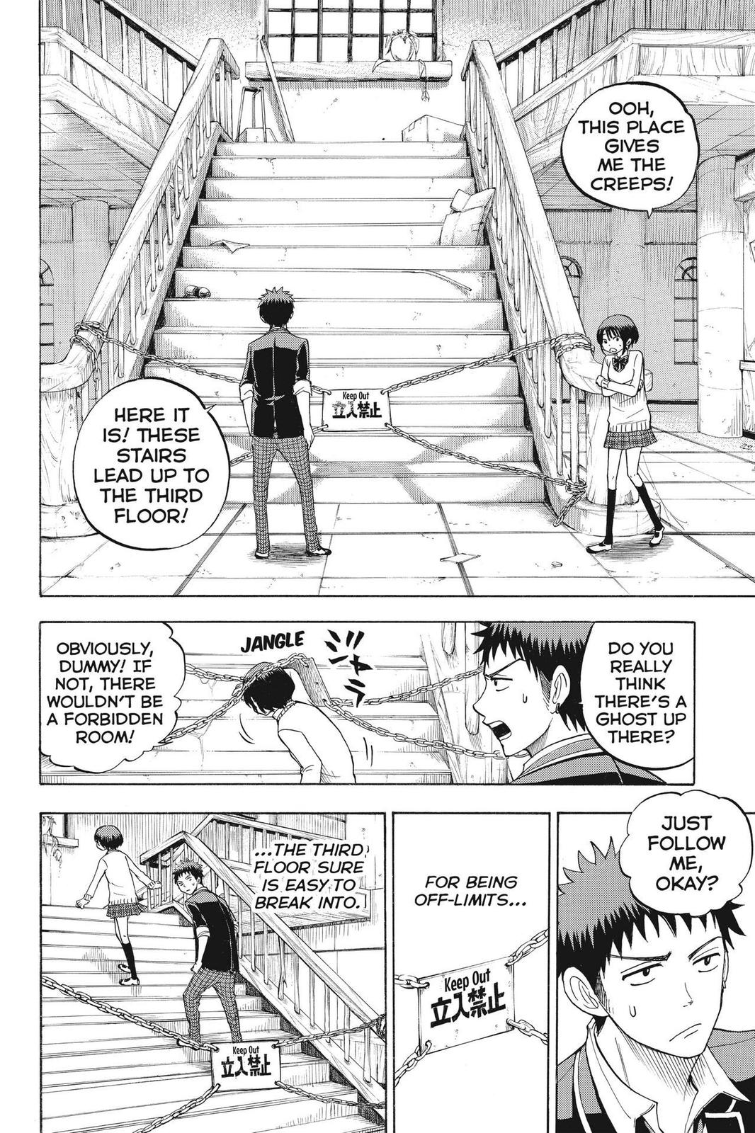 Yamada-kun and the Seven Witches Chapter 15 - Page 8