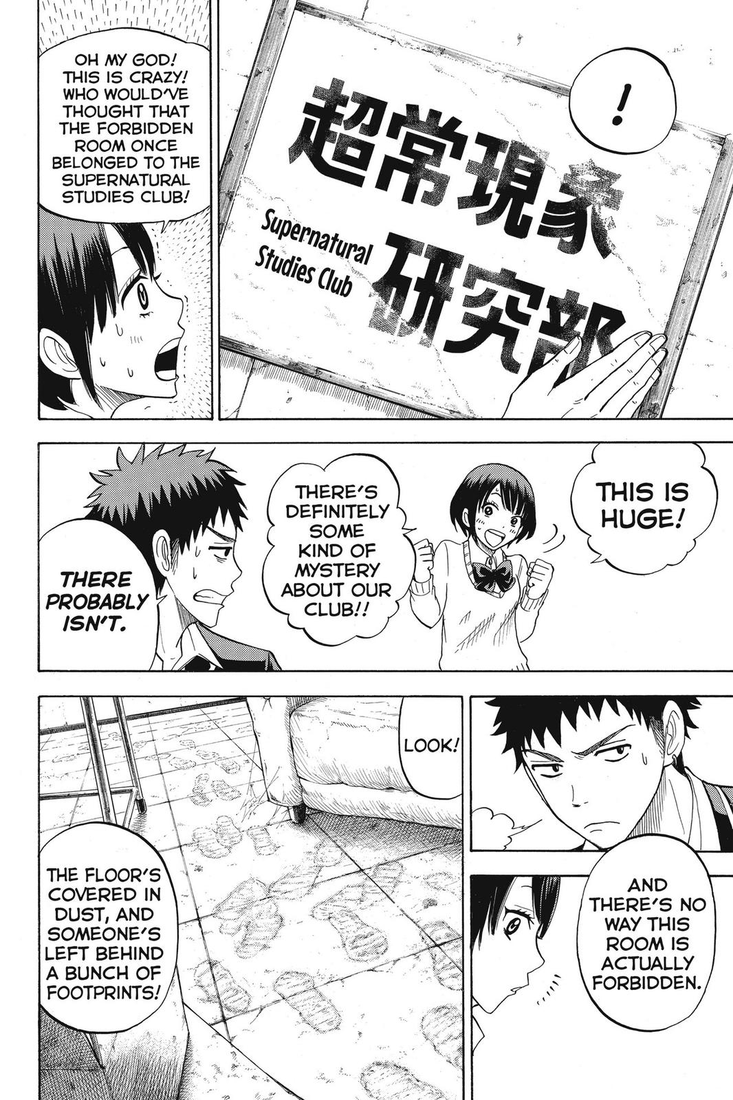Yamada-kun and the Seven Witches Chapter 15 - Page 12