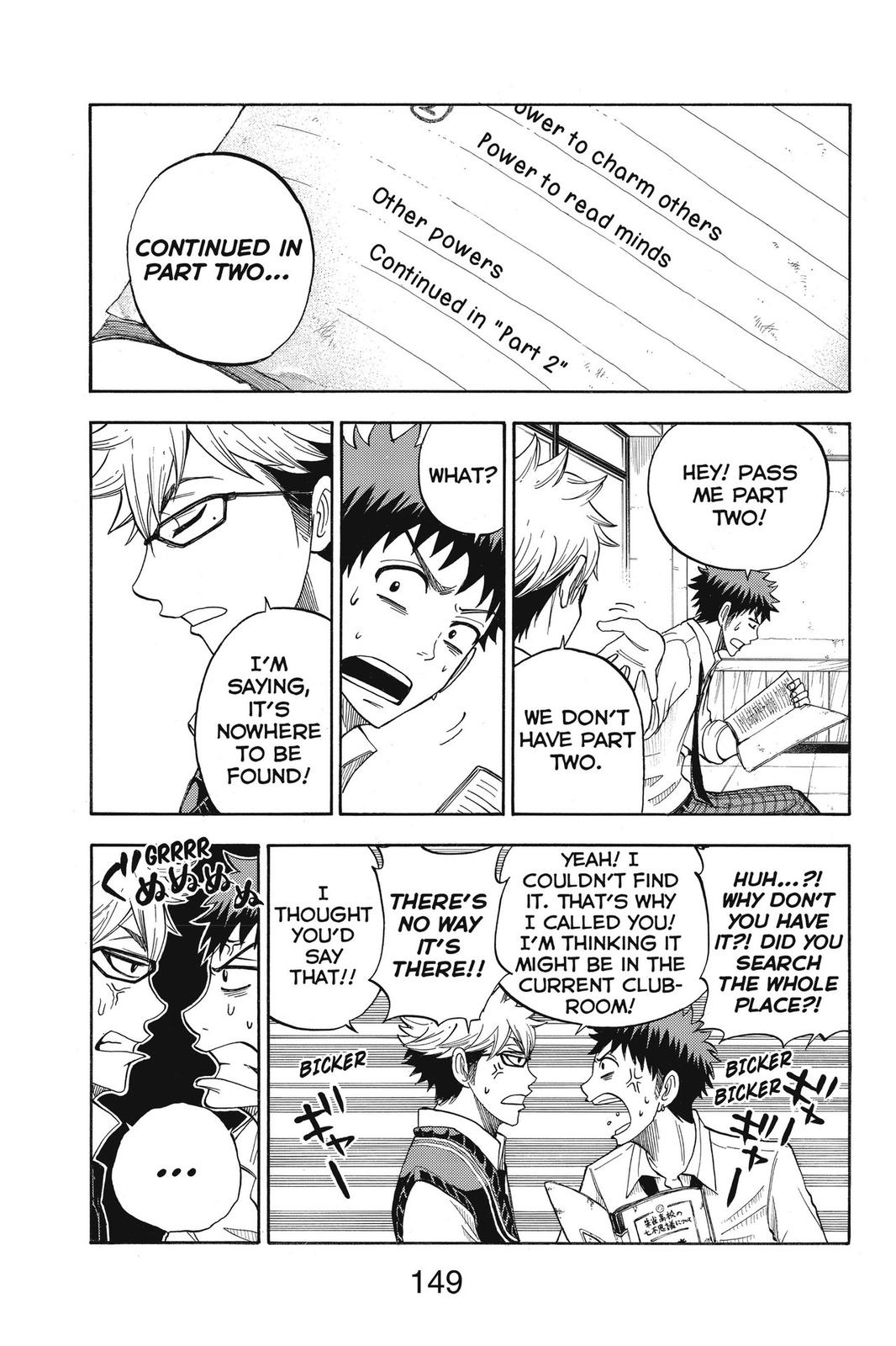Yamada-kun and the Seven Witches Chapter 24 - Page 7