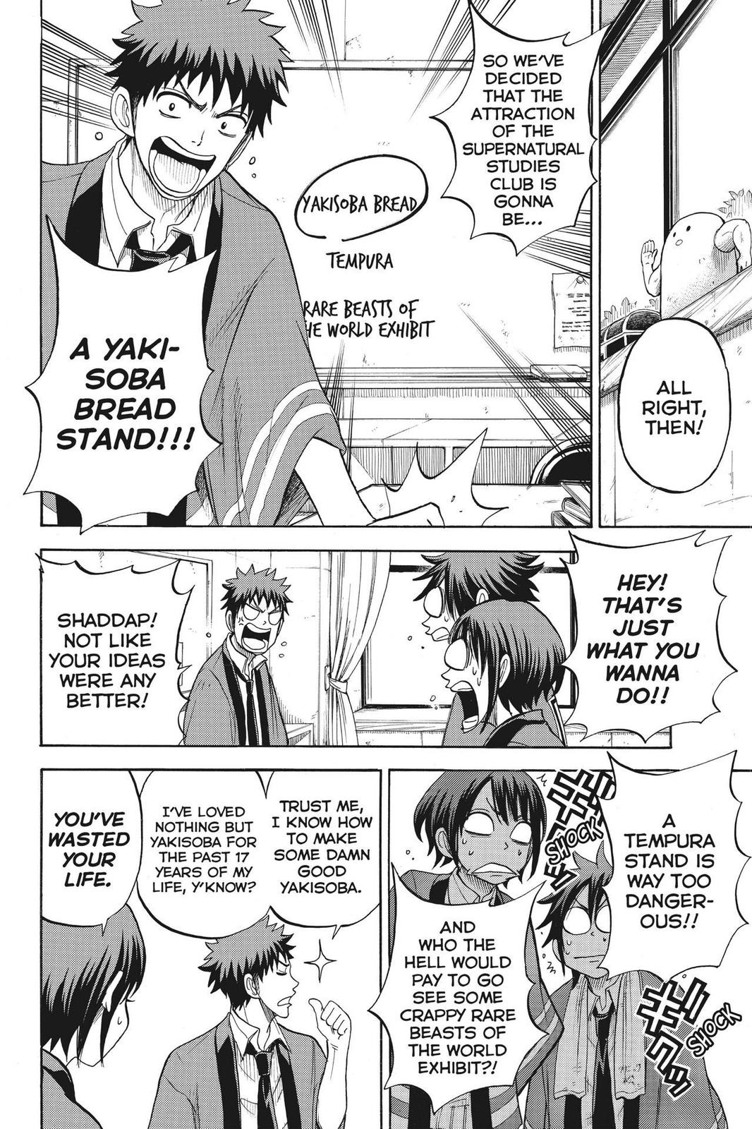 Yamada-kun and the Seven Witches Chapter 42 - Page 12