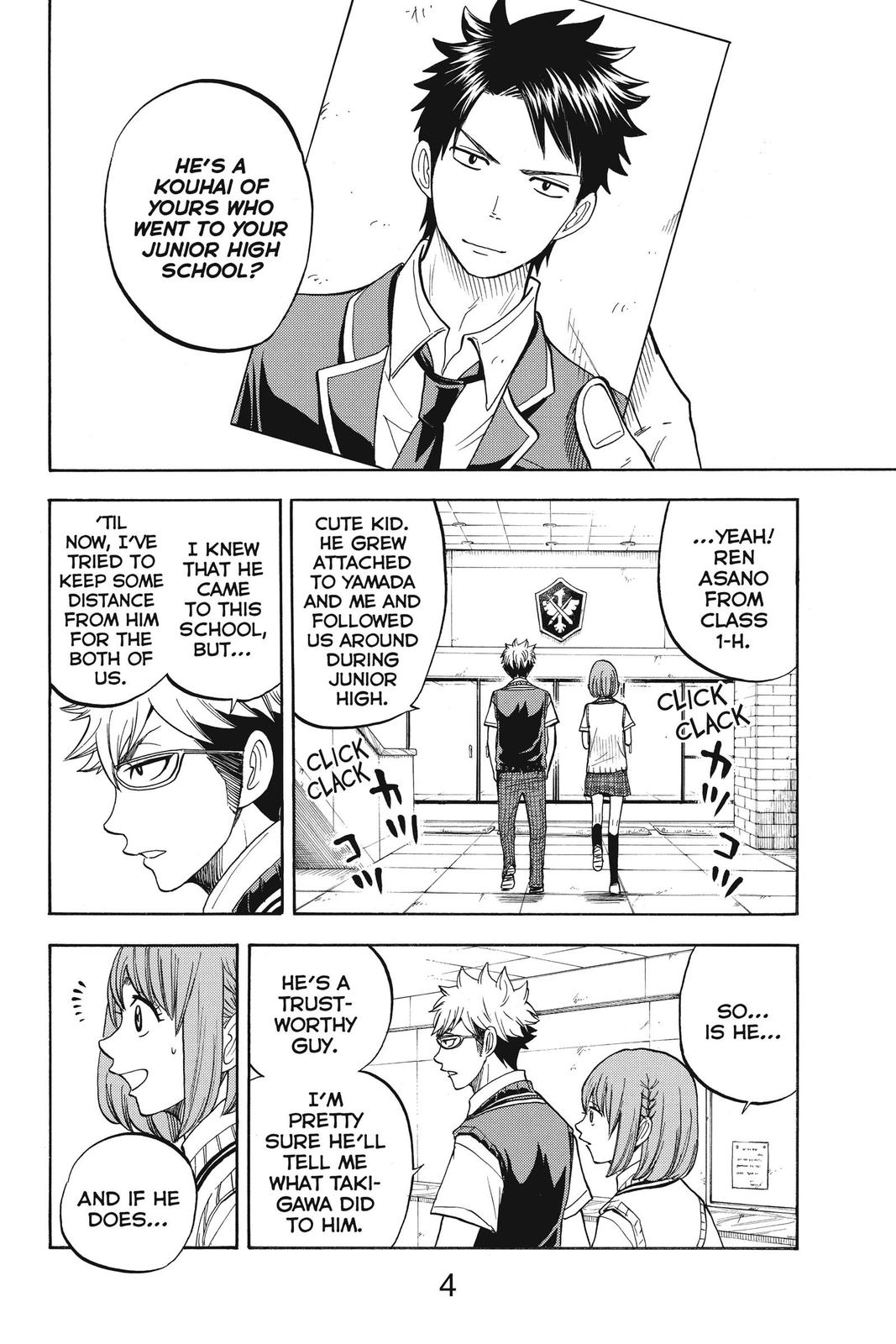 Yamada-kun and the Seven Witches Chapter 44 - Page 5