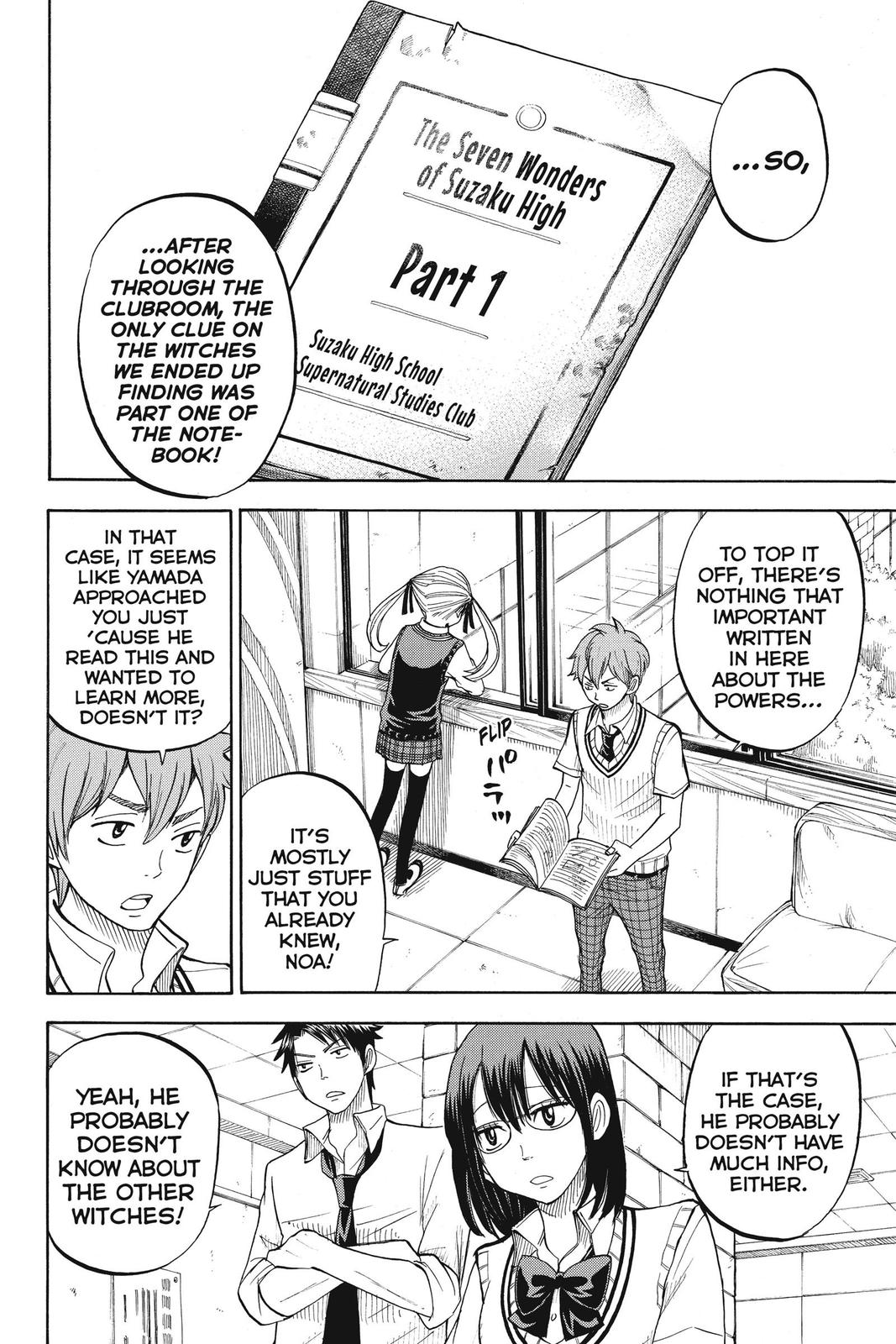 Yamada-kun and the Seven Witches Chapter 45 - Page 4