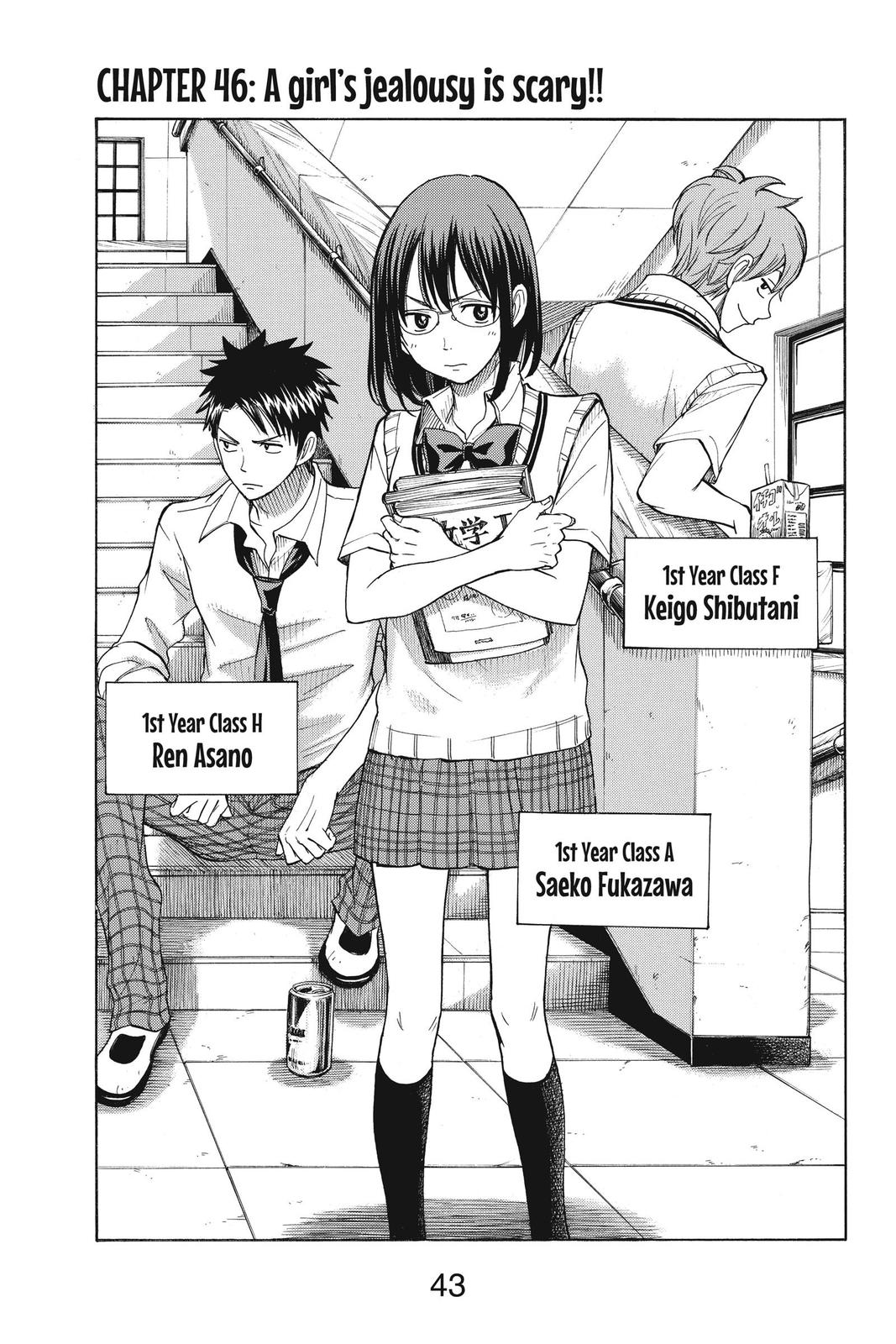 Yamada-kun and the Seven Witches Chapter 46 - Page 1