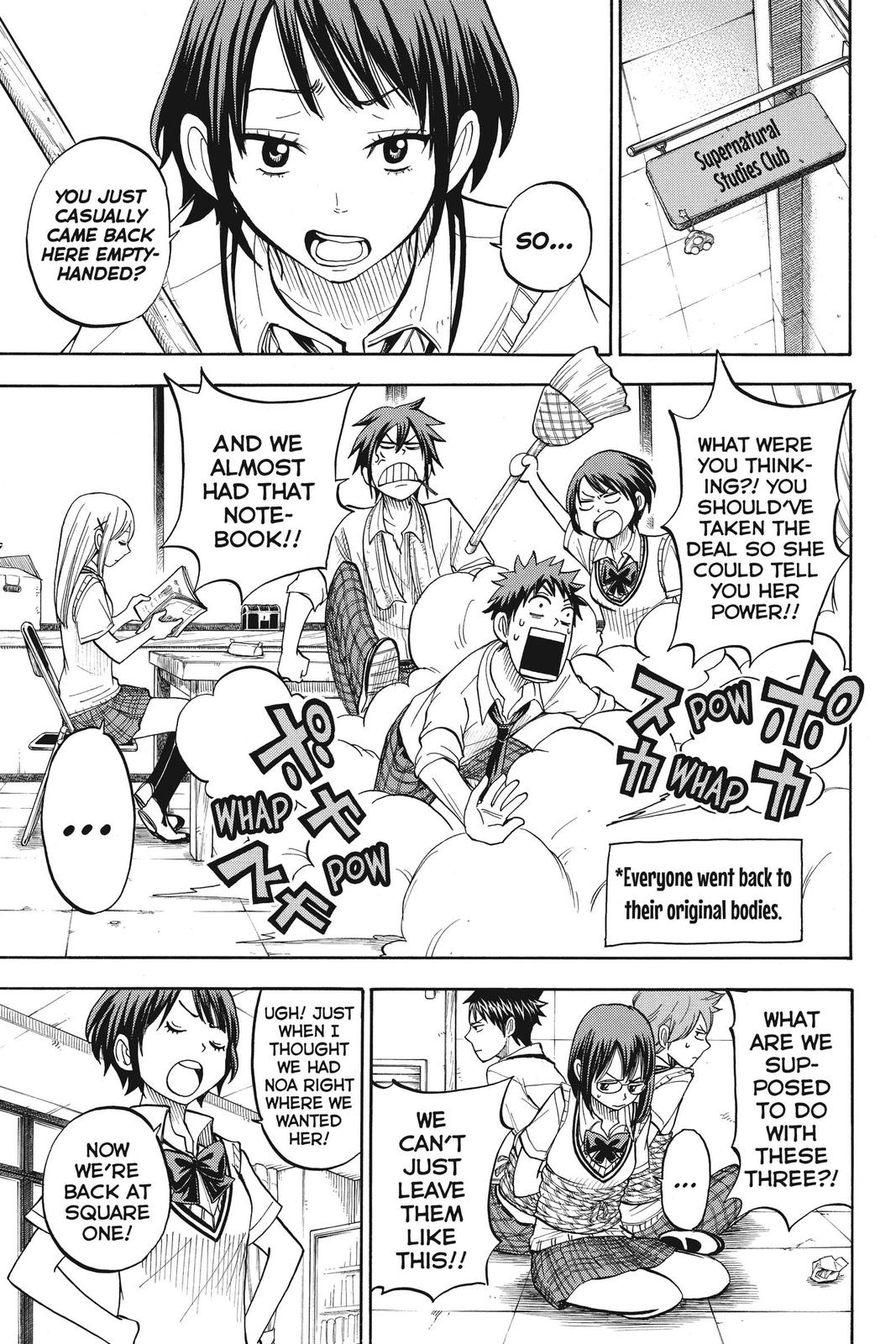 Yamada-kun and the Seven Witches Chapter 48 - Page 5