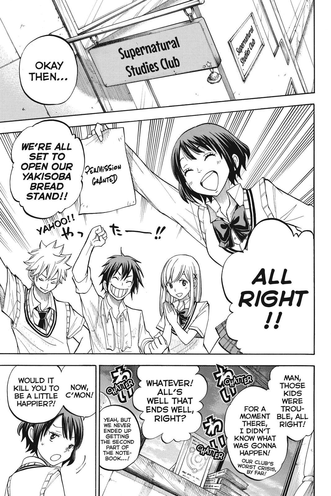 Yamada-kun and the Seven Witches Chapter 48 - Page 15