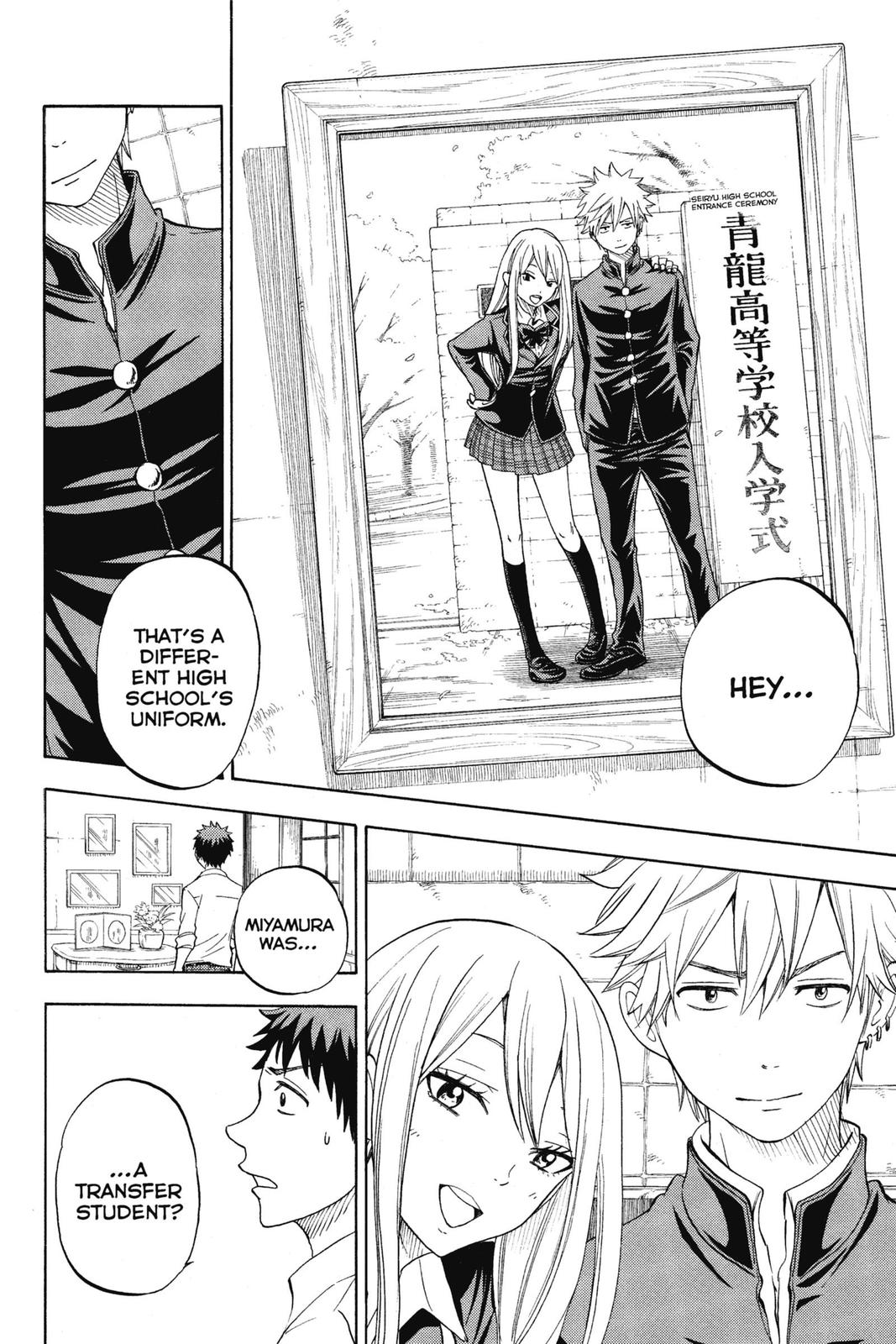Yamada-kun and the Seven Witches Chapter 58 - Page 16