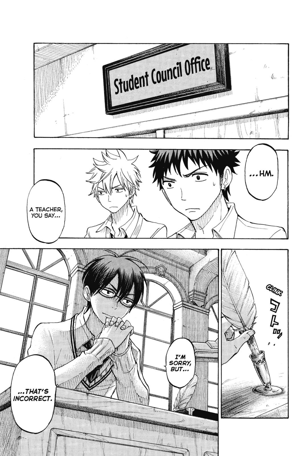 Yamada-kun and the Seven Witches Chapter 61 - Page 7