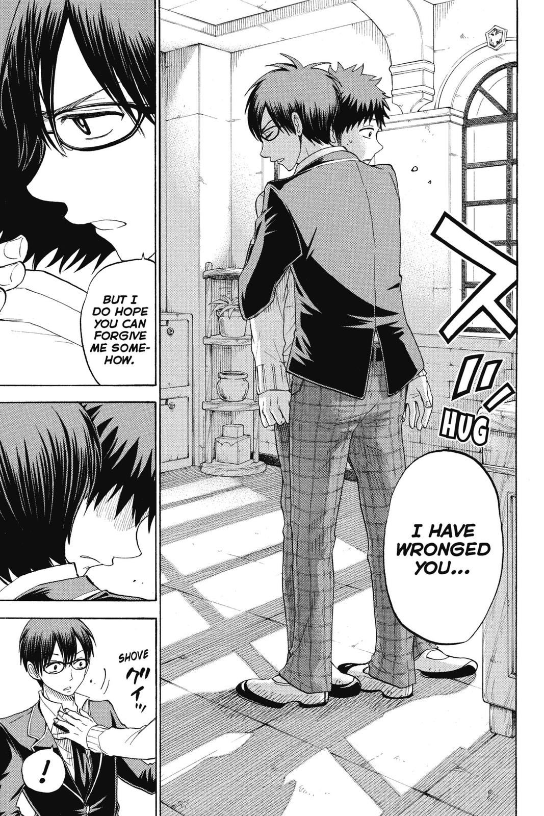 Yamada-kun and the Seven Witches Chapter 67 - Page 5
