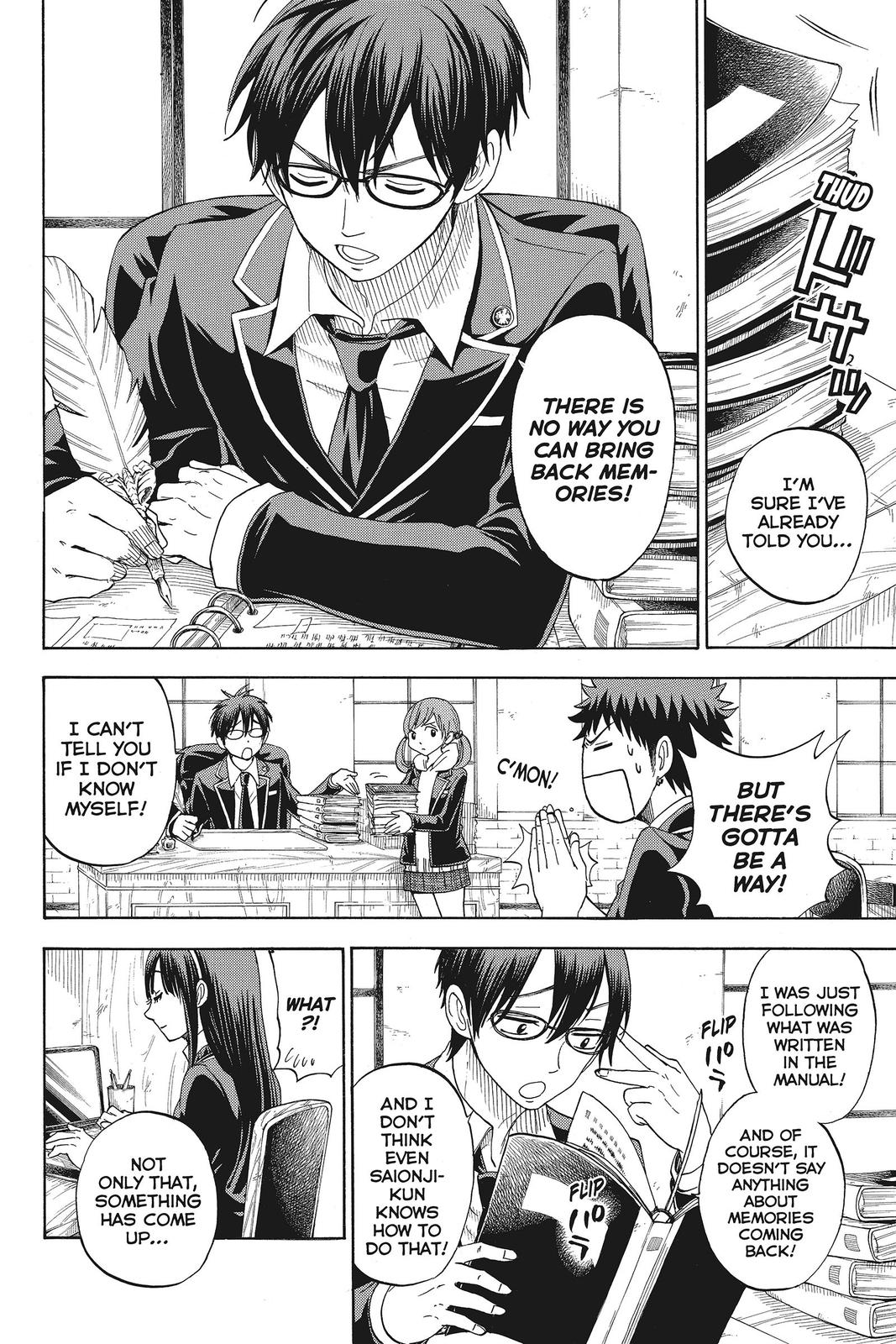 Yamada-kun and the Seven Witches Chapter 71 - Page 8