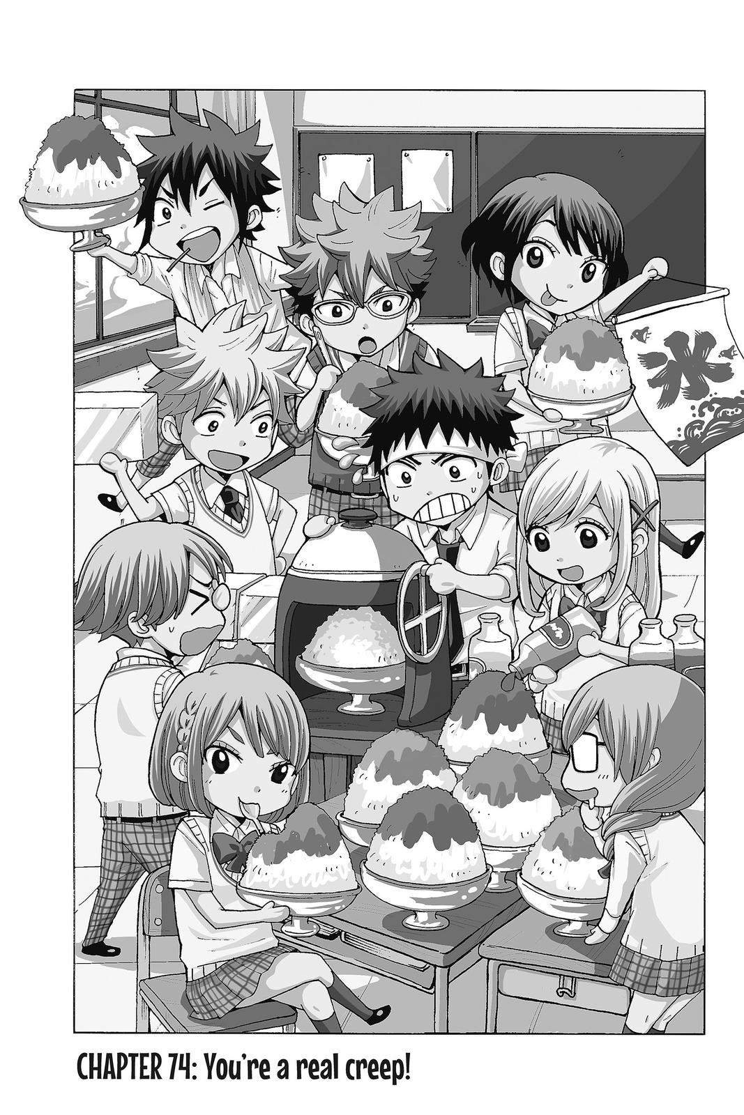 Yamada-kun and the Seven Witches Chapter 74 - Page 1