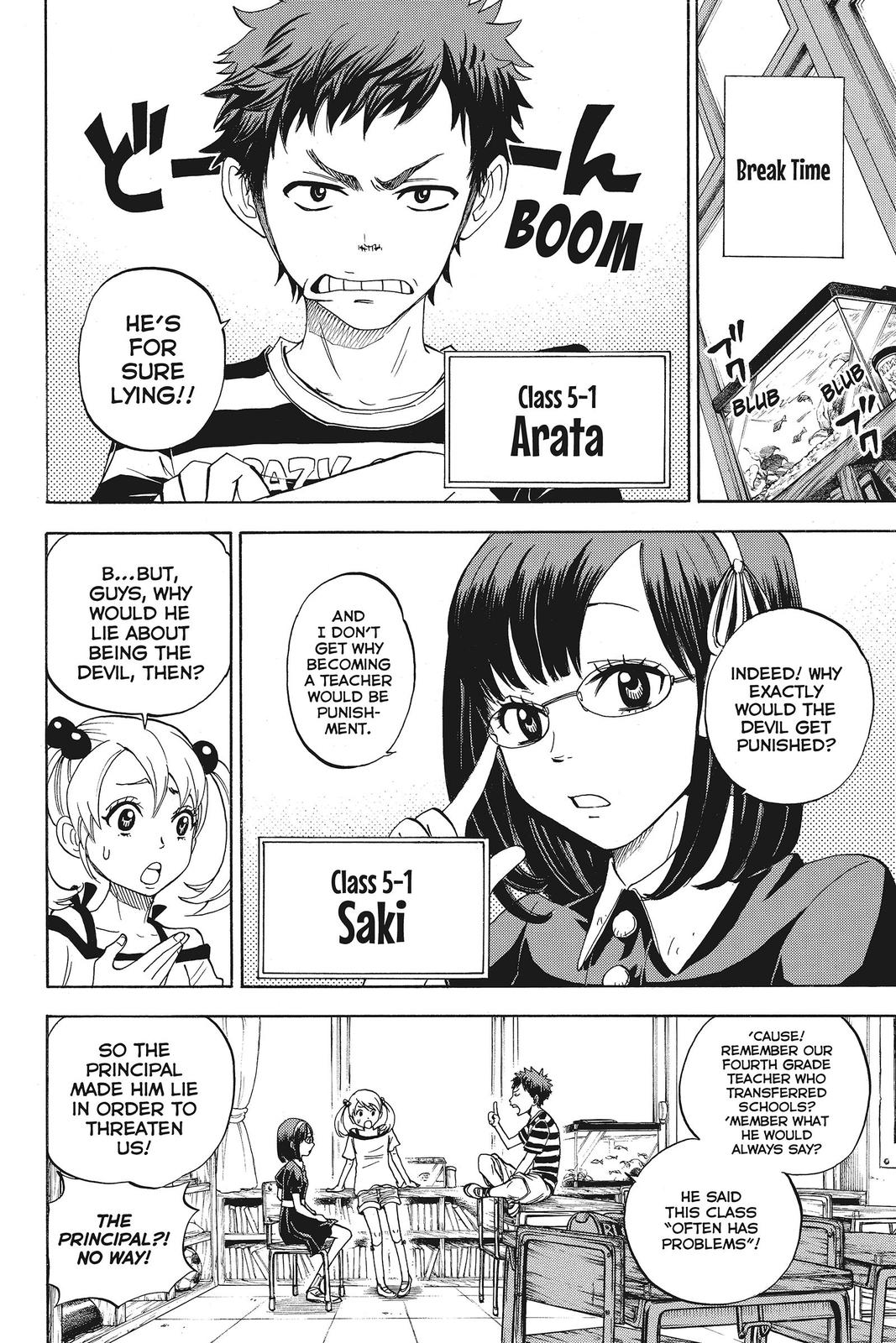 Yamada-kun and the Seven Witches Chapter 76.5 - Page 7