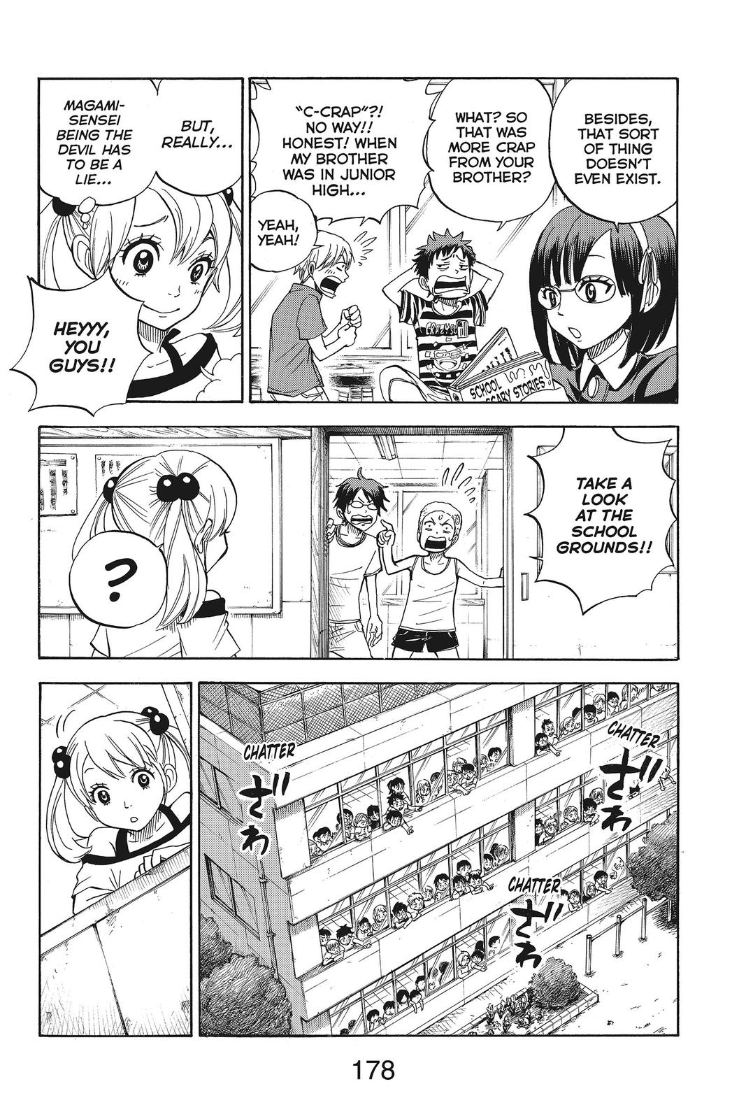 Yamada-kun and the Seven Witches Chapter 76.5 - Page 9