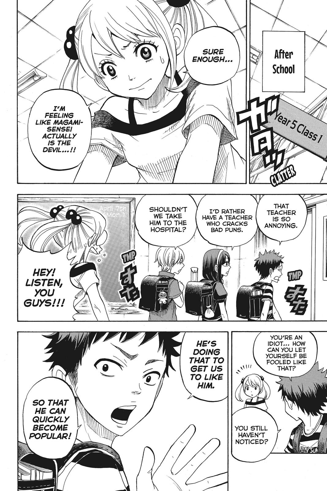 Yamada-kun and the Seven Witches Chapter 76.5 - Page 13