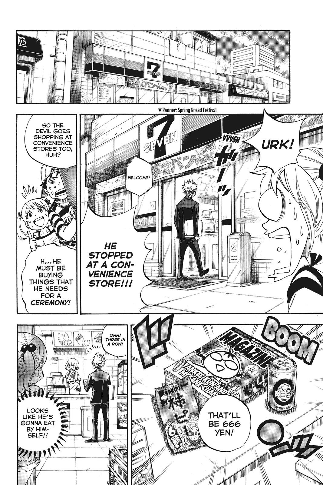 Yamada-kun and the Seven Witches Chapter 76.5 - Page 19