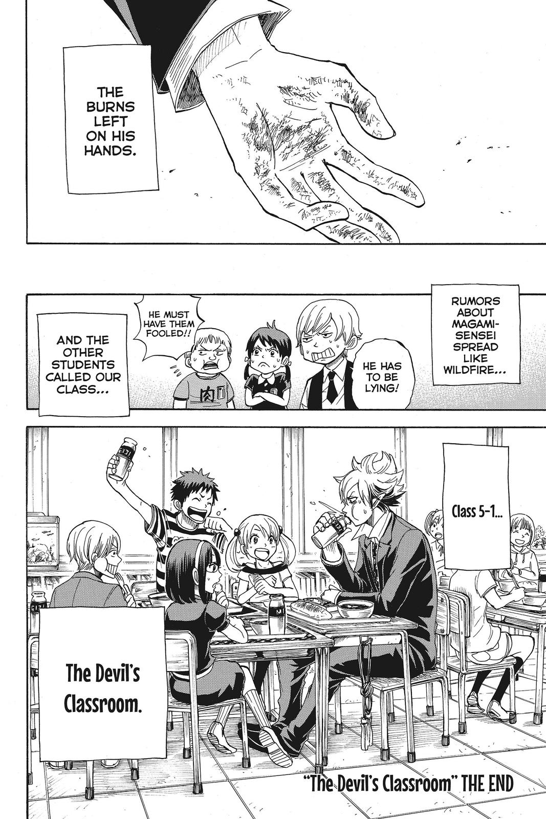 Yamada-kun and the Seven Witches Chapter 76.5 - Page 35