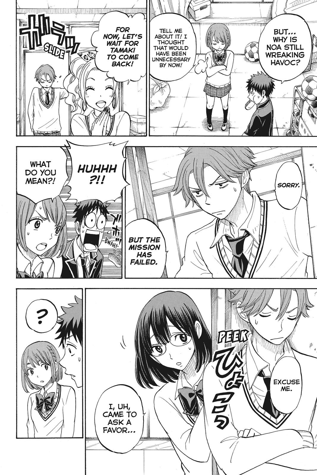 Yamada-kun and the Seven Witches Chapter 78 - Page 10