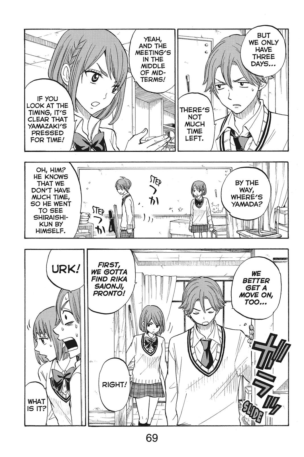 Yamada-kun and the Seven Witches Chapter 80 - Page 5