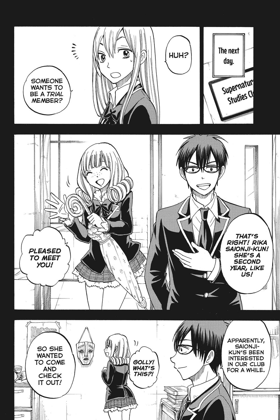Yamada-kun and the Seven Witches Chapter 84 - Page 8