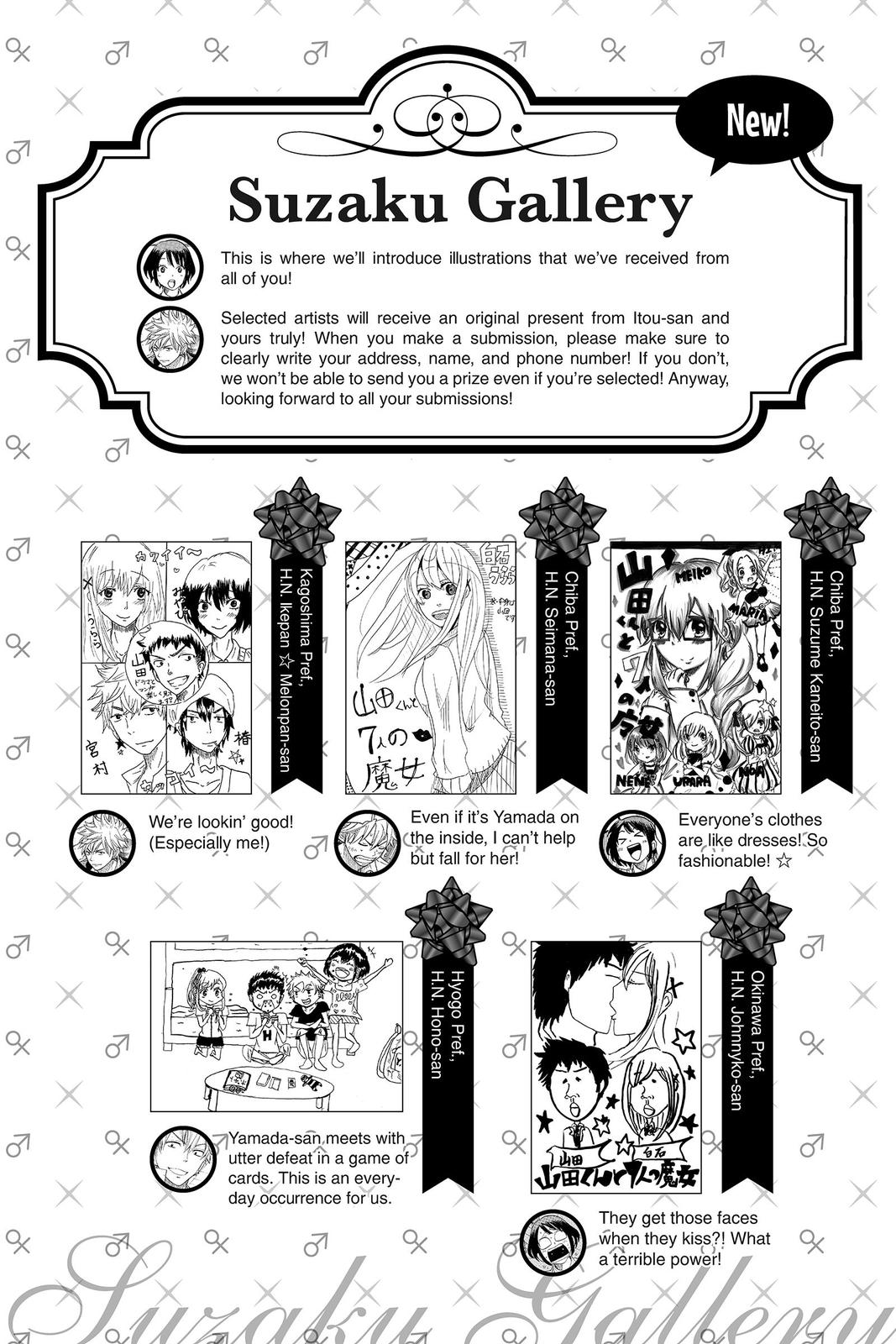 Yamada-kun and the Seven Witches Chapter 85 - Page 23