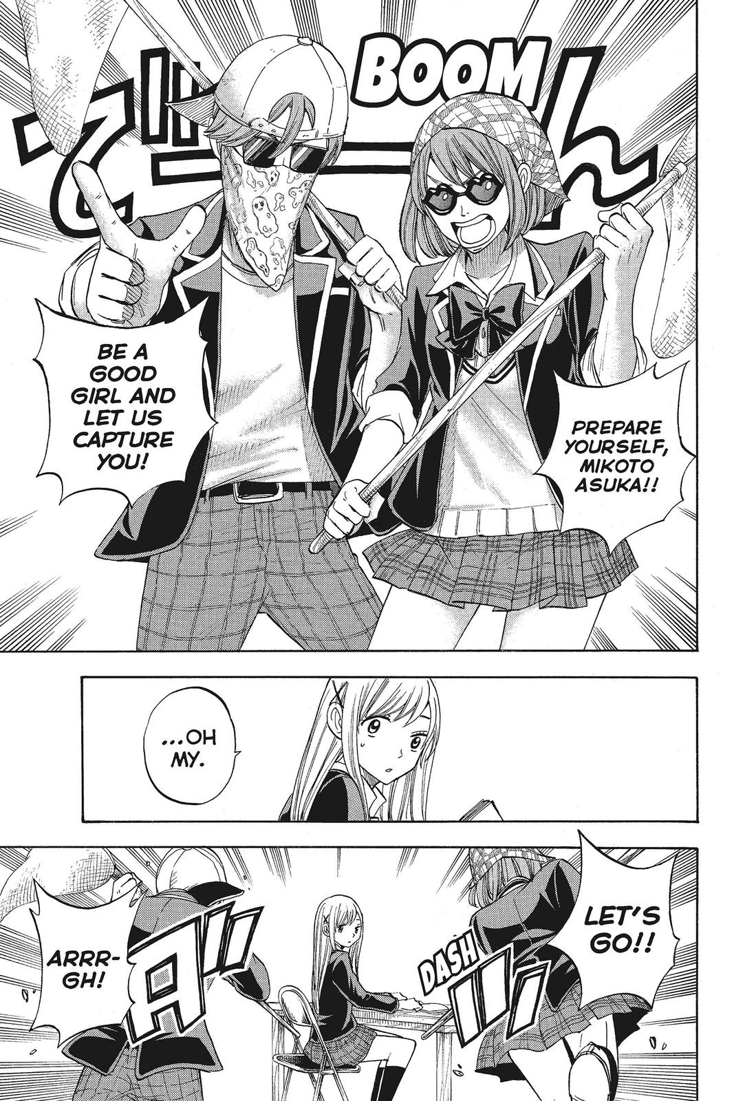 Yamada-kun and the Seven Witches Chapter 86 - Page 7
