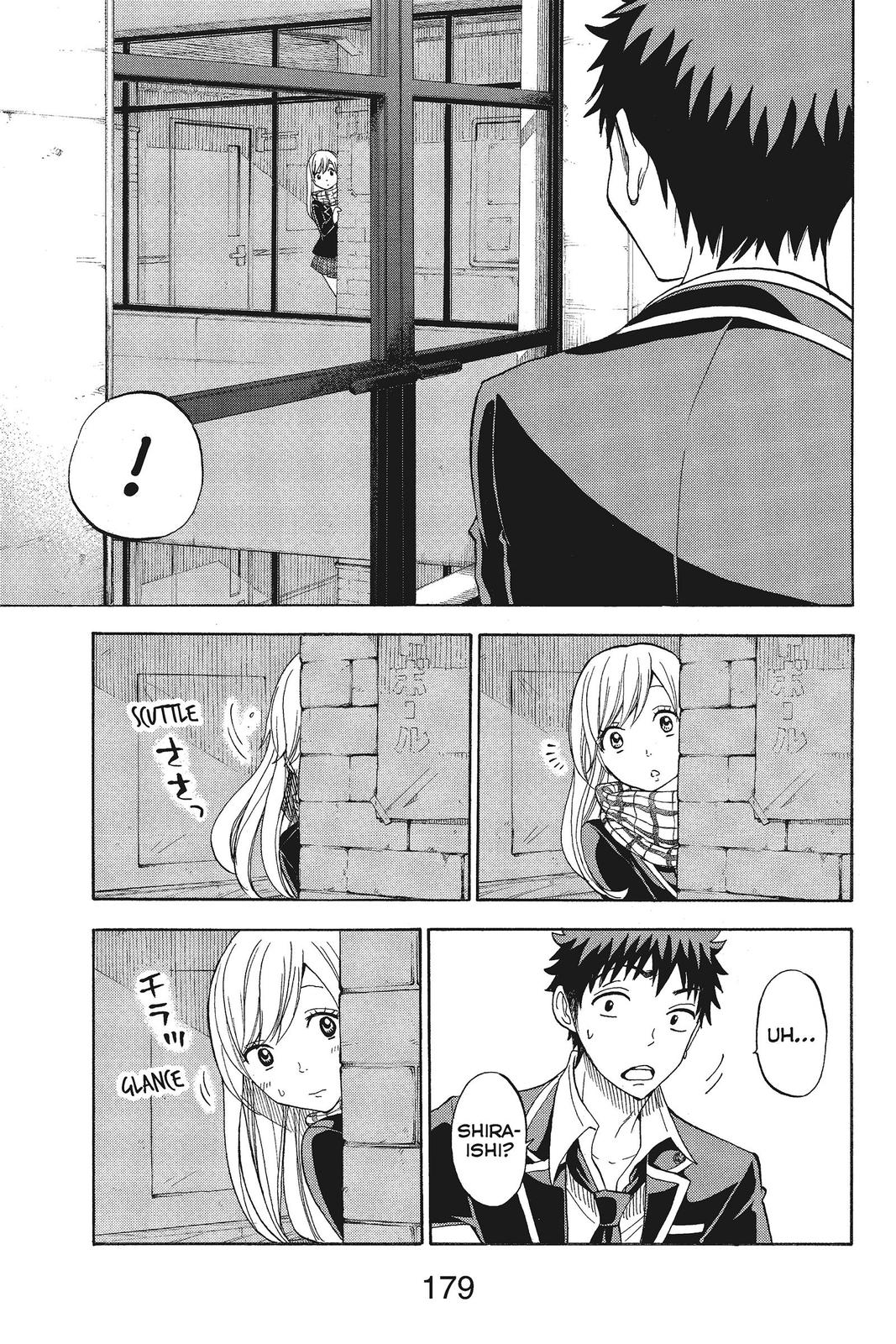 Yamada-kun and the Seven Witches Chapter 94 - Page 15