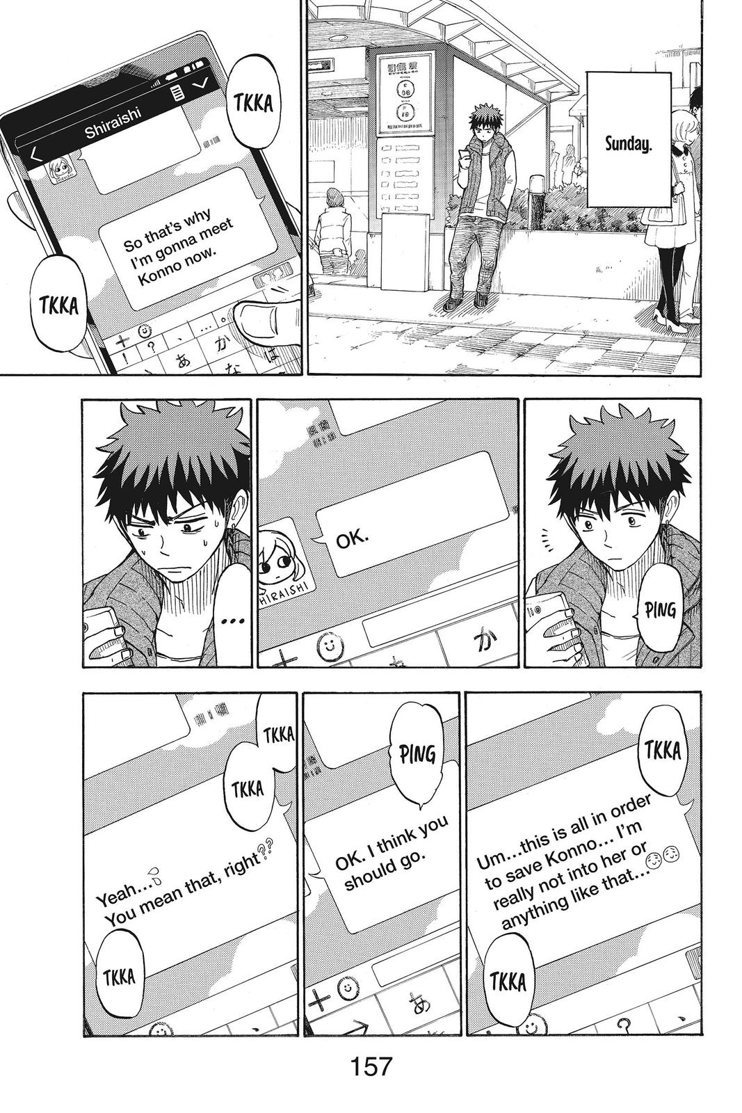 Yamada-kun and the Seven Witches Chapter 101 - Page 7